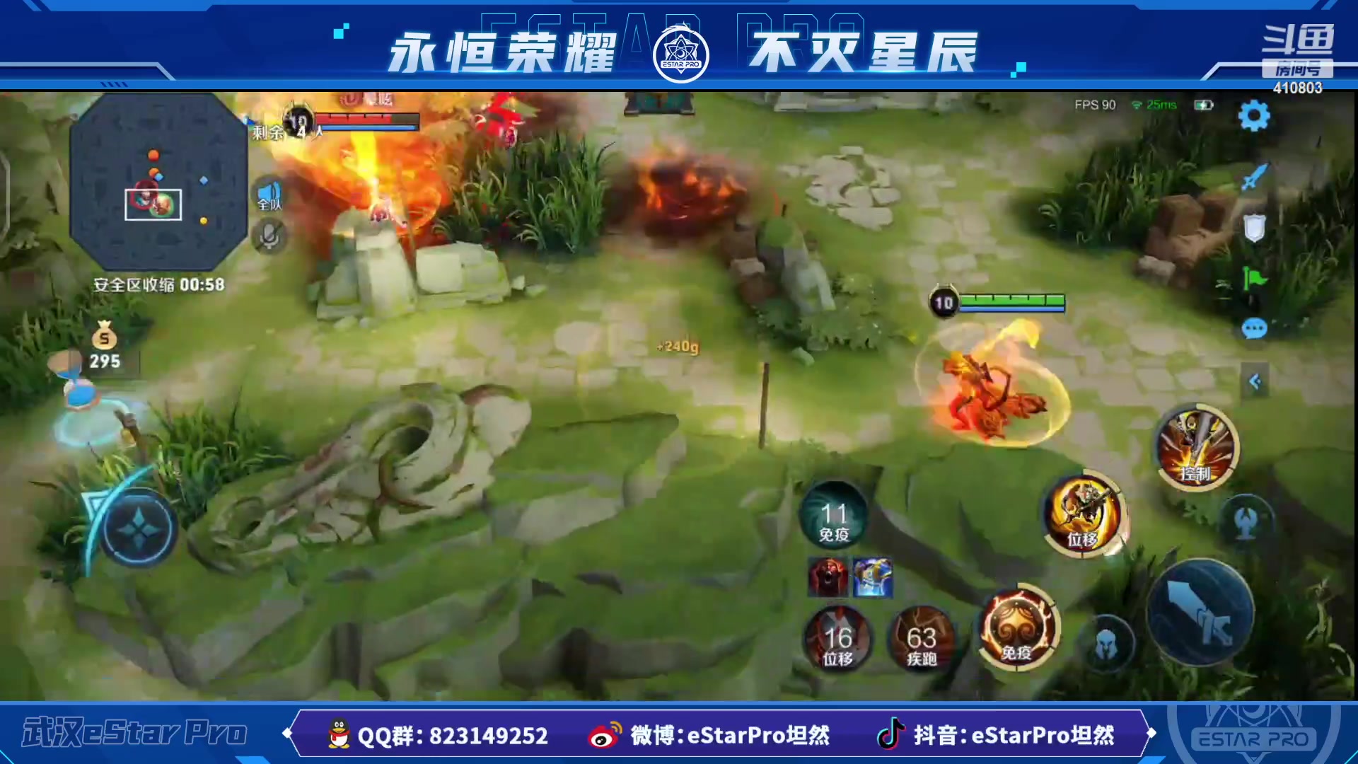 【2023-03-12 21点场】eStarPro坦然：打一会儿游戏~