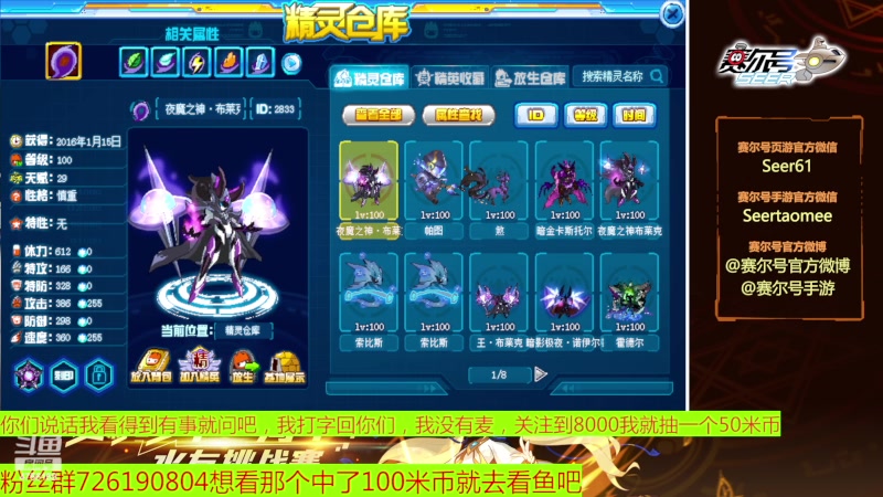 【2023-03-12 08点场】赛尔王007：赛尔号PVE和PVP