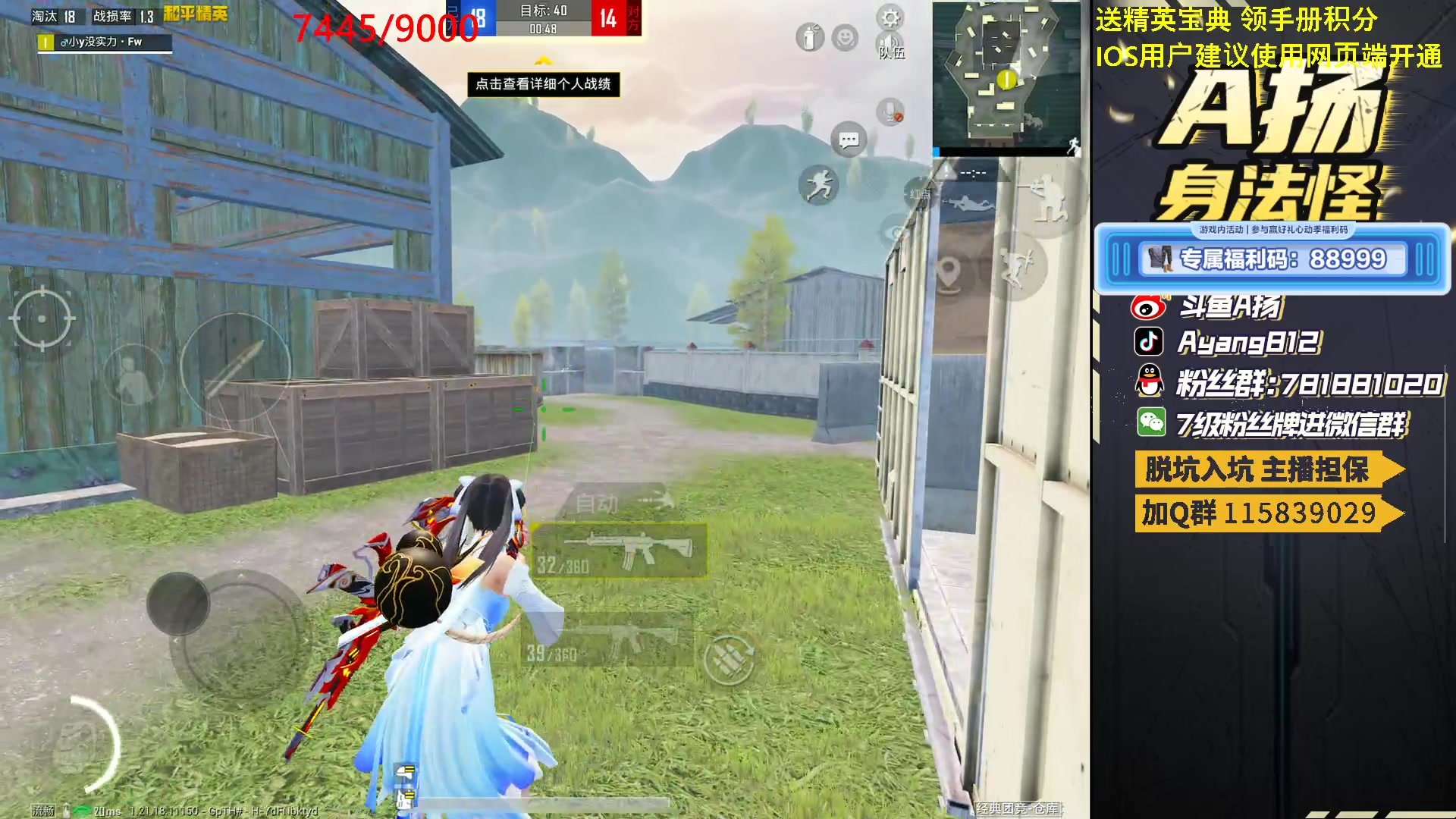 【2023-03-12 17点场】A扬丷：强就一个字