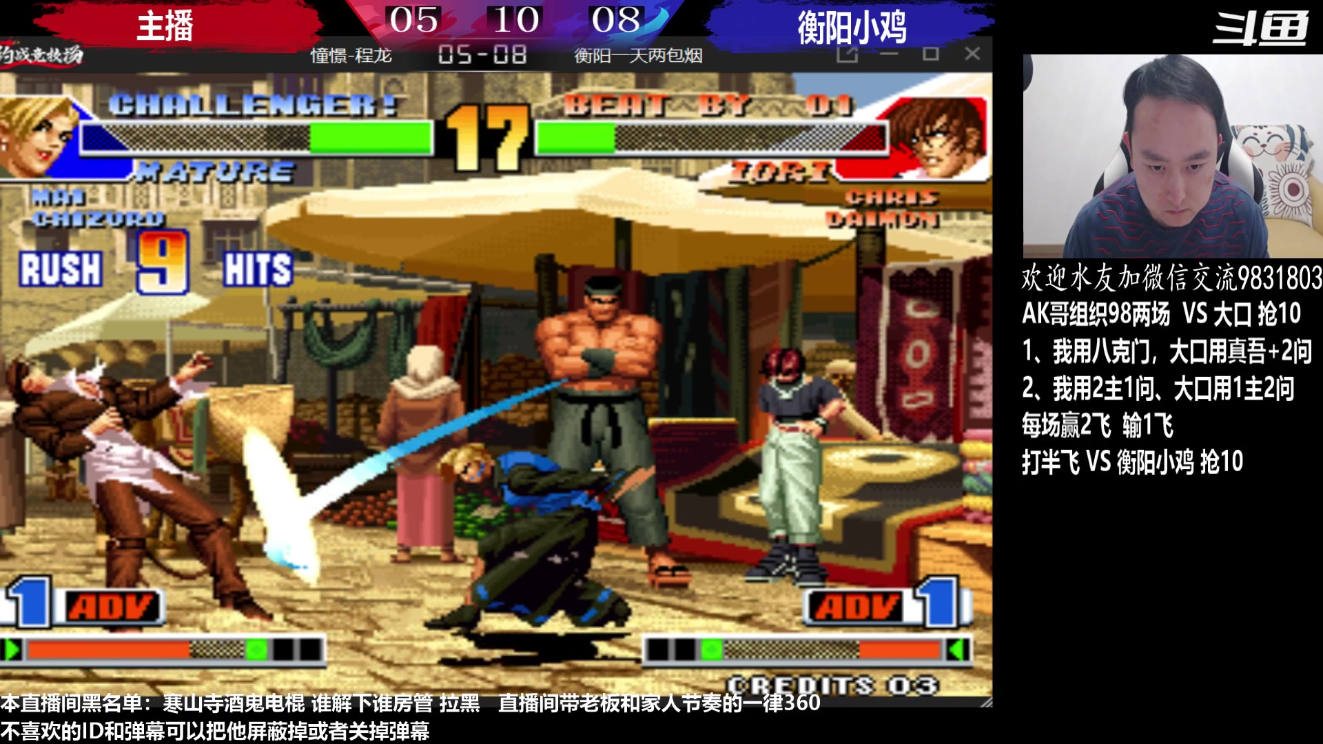【2023-03-11 22点场】武汉程龙：程龙：憧憬传媒独家冠名！