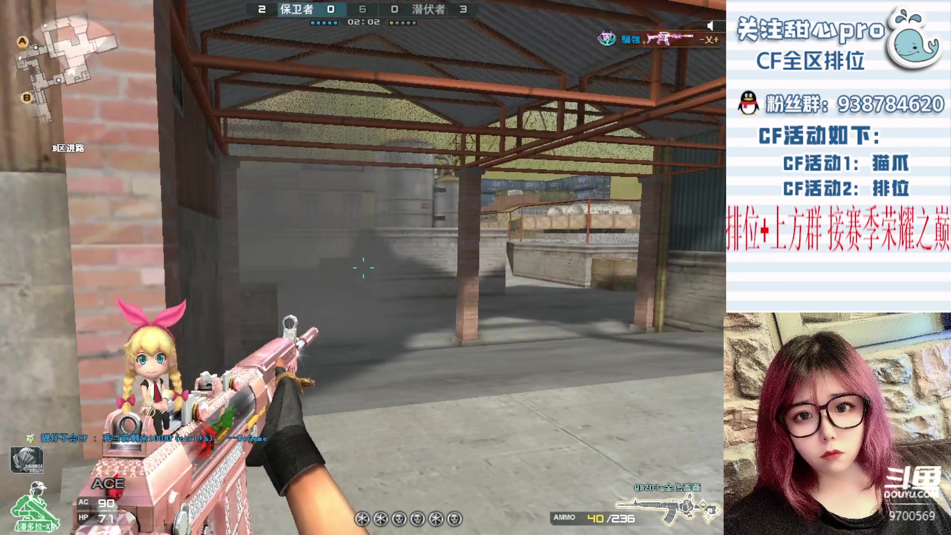 【2023-03-11 22点场】甜心pro：全区排位/新赛季最强下饭女枪手