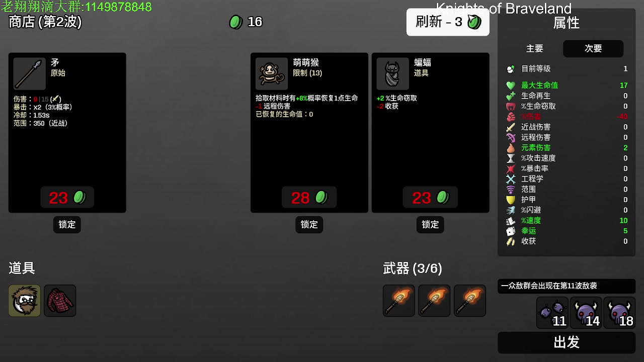 【2023-03-12 04点场】帅帅的老翔翔：你们最喜滴时尚 经典小游戏！
