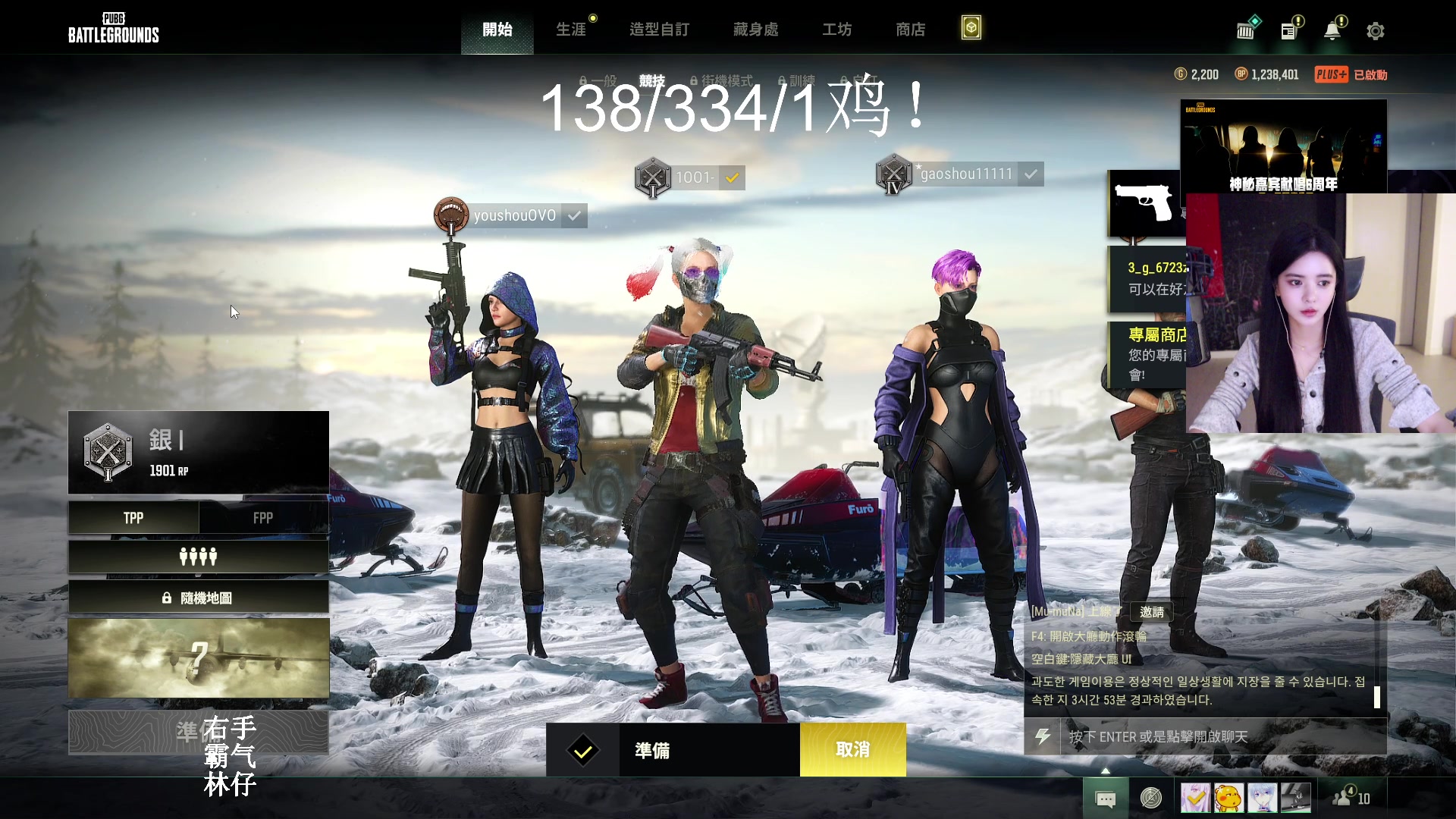 【2023-03-11 23点场】野生小师妹：合砍12个小时！
