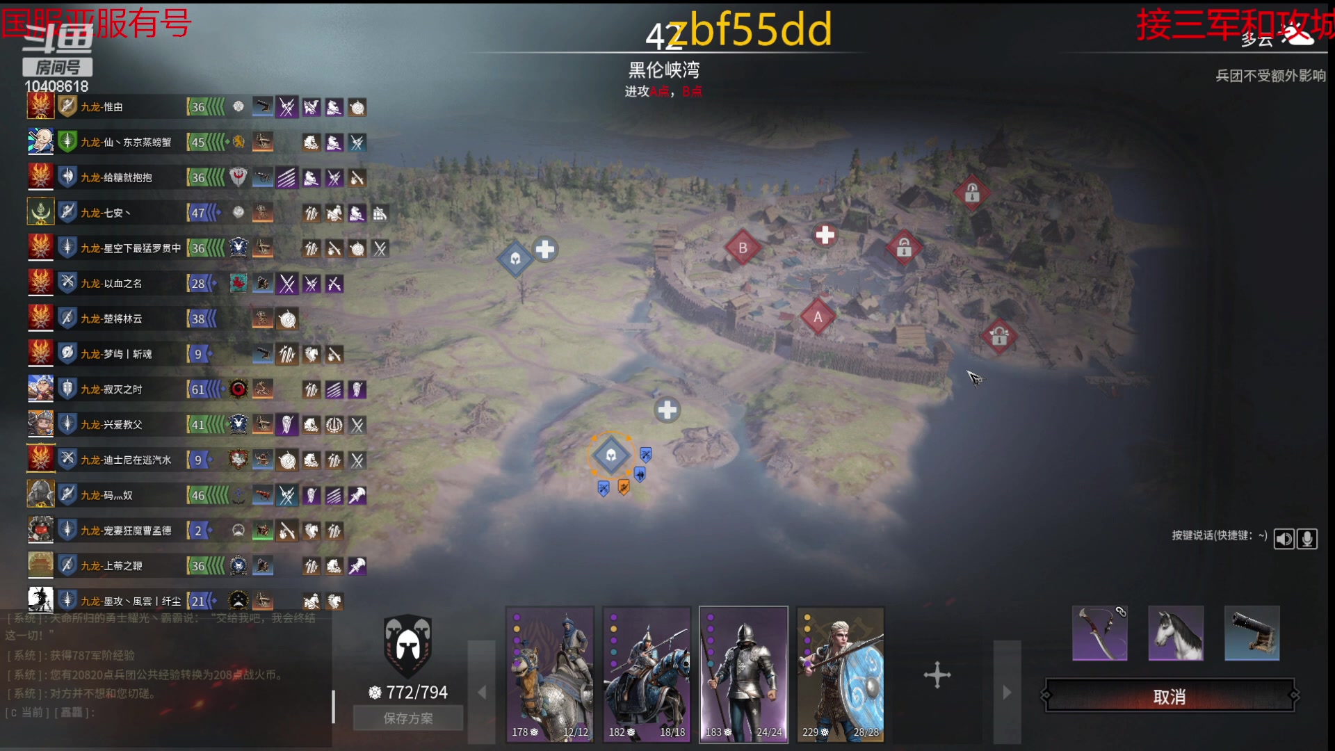 【2023-03-12 16点场】x战八方J：大锤好像很猛