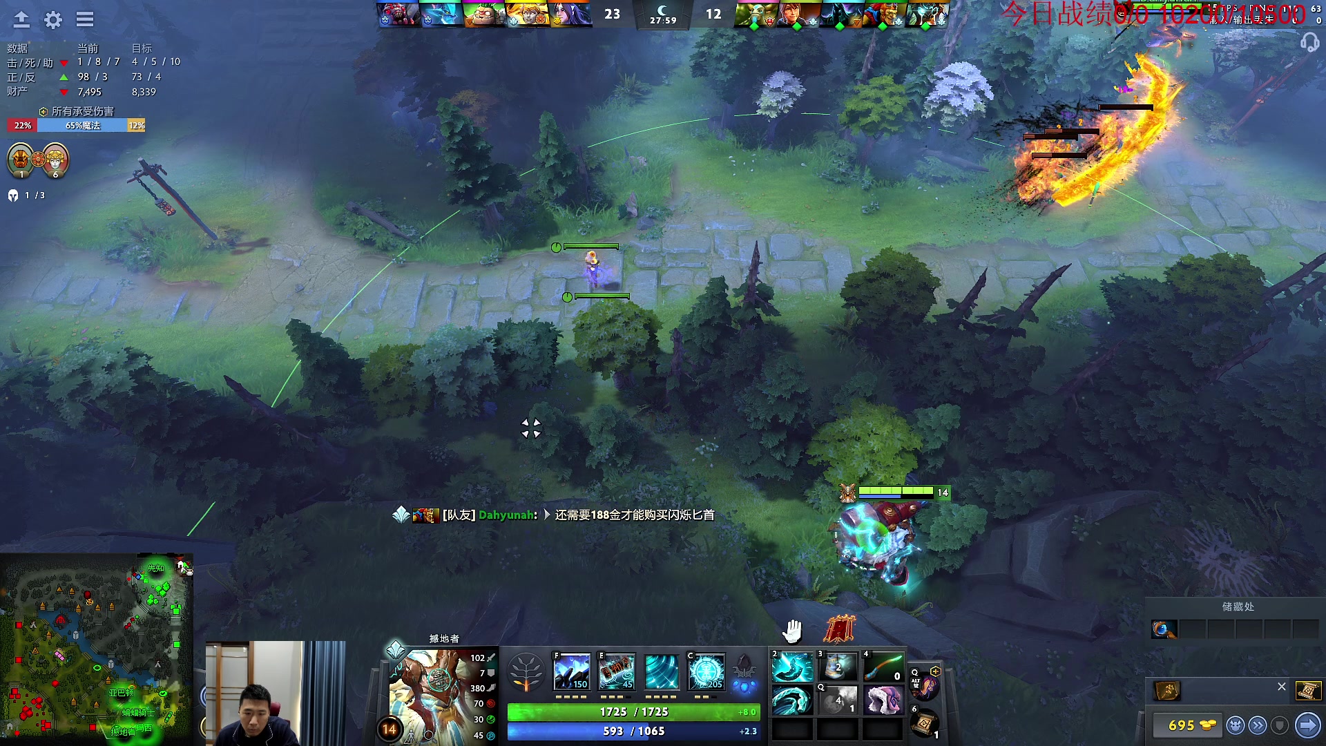 【2023-03-12 10点场】霸气虚幻哥1991：早上好！！73965