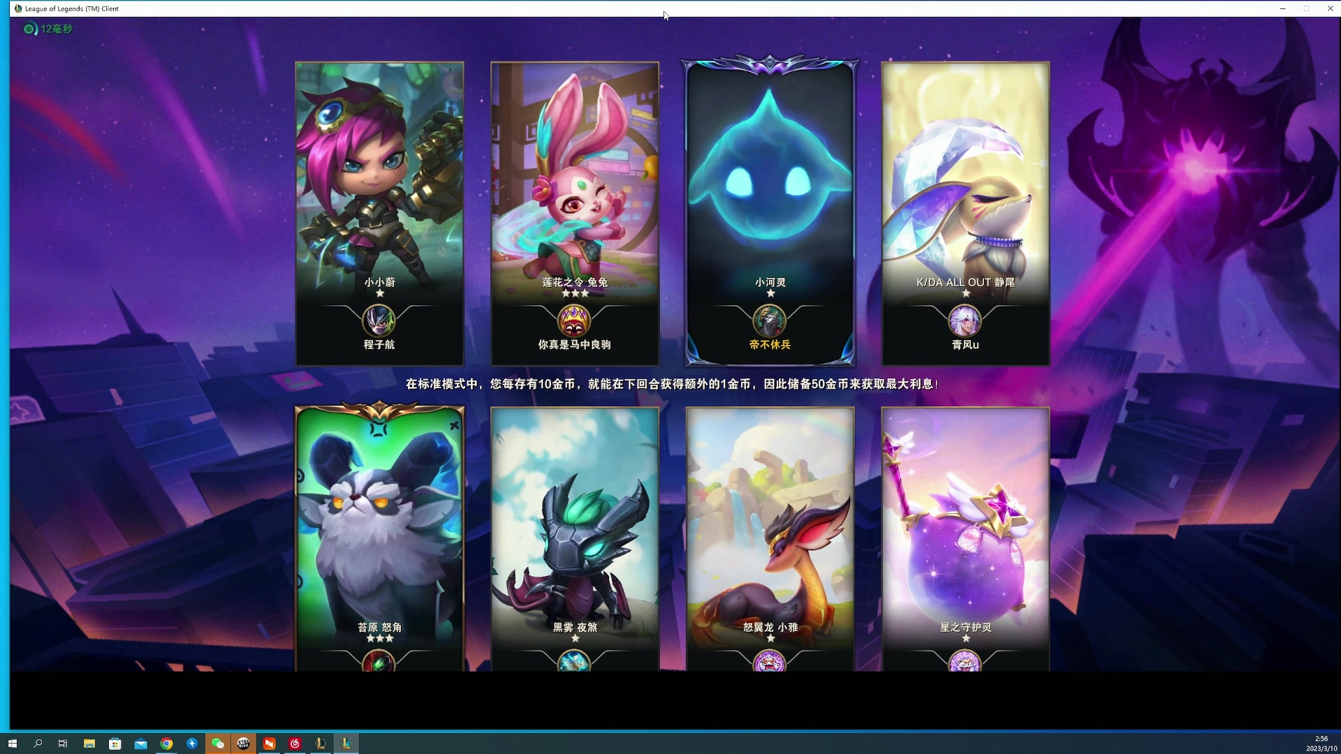 【2023-03-10 02点场】燕徊硯：阿瑟：聚焦周六，大的要来了！