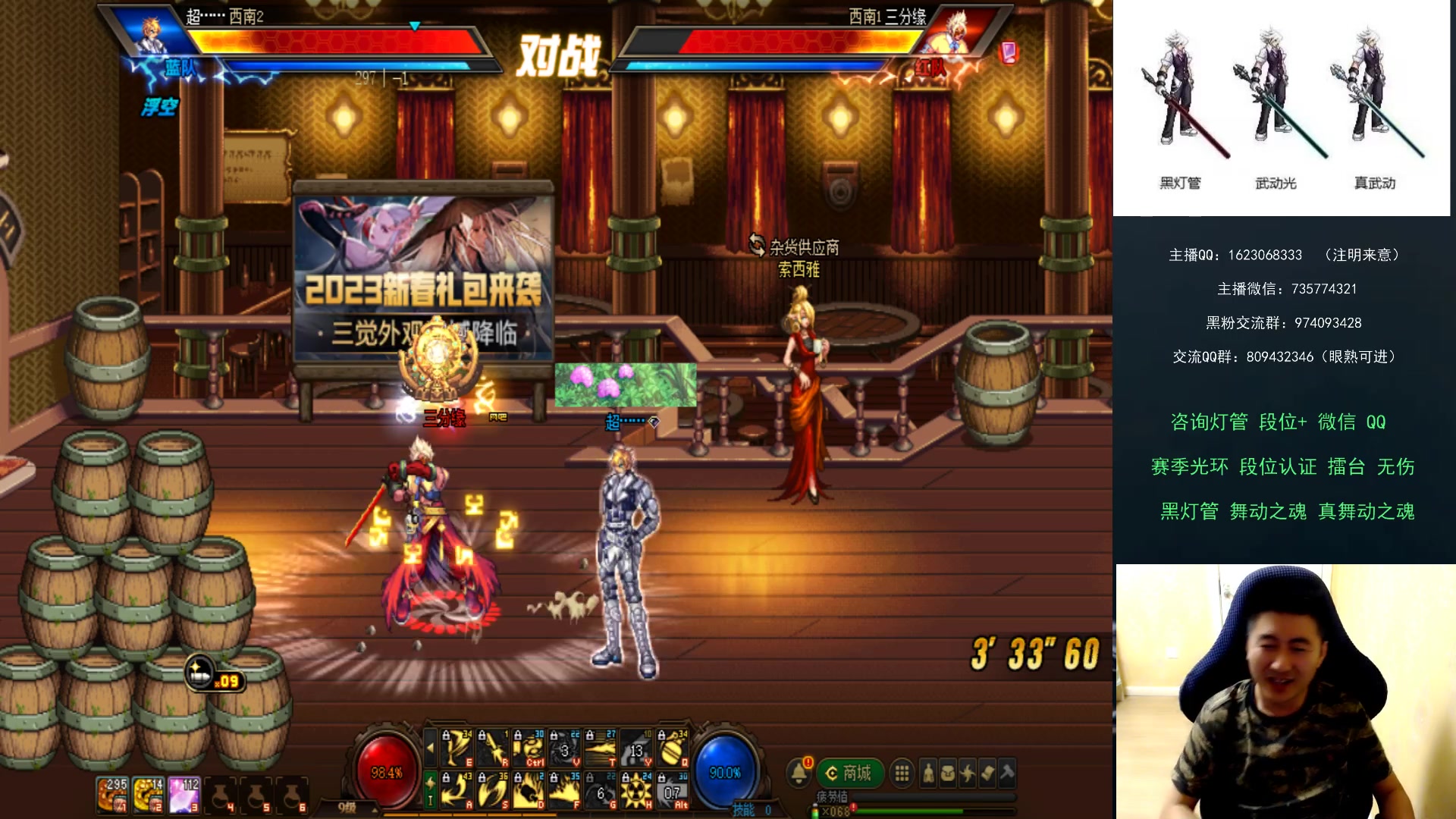 【2023-03-11 23点场】庄大崩：黄金 钻石段位 灯管