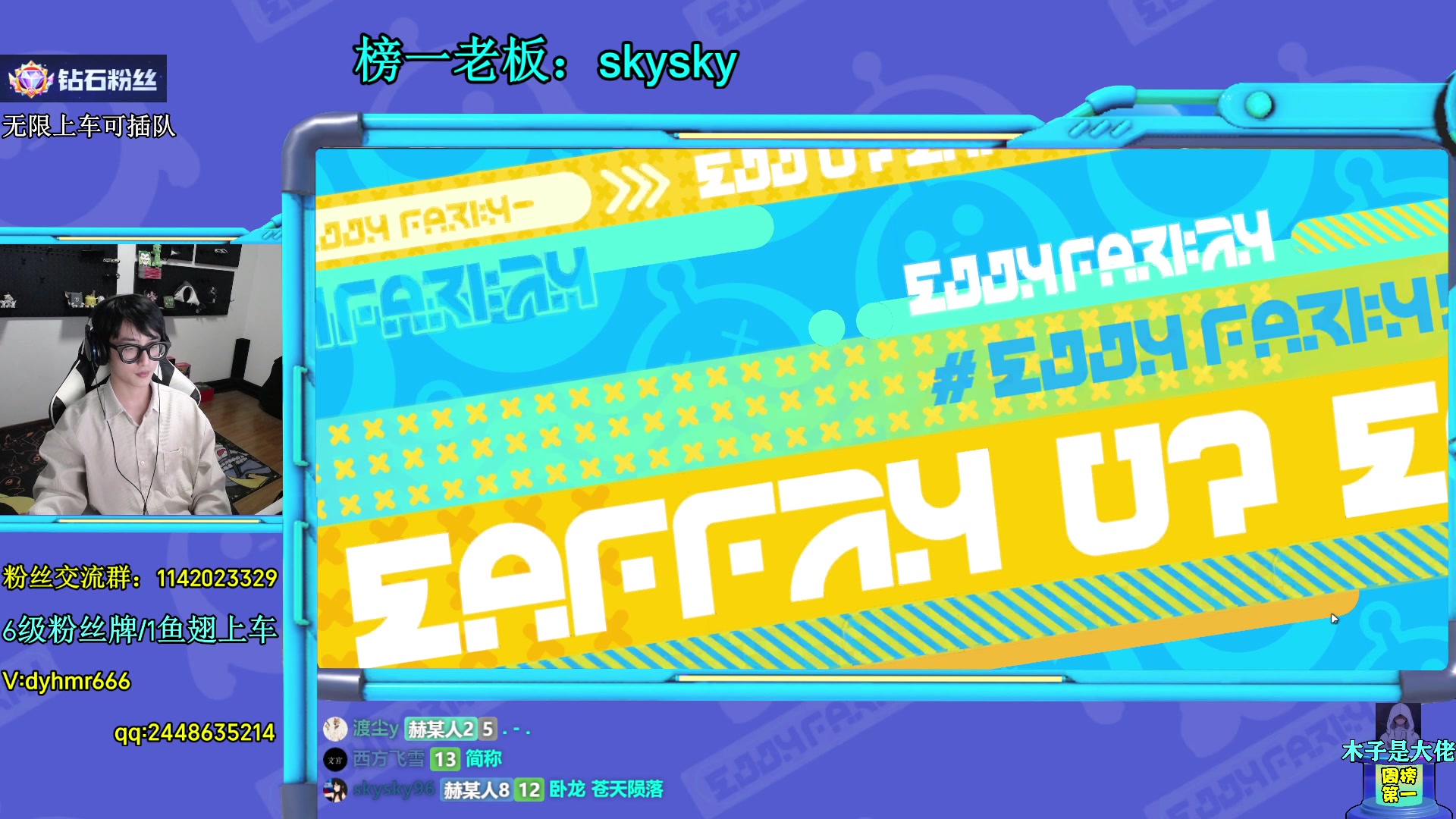 【2023-03-12 19点场】爱玩游戏的赫某人：0.05%过关率？？？