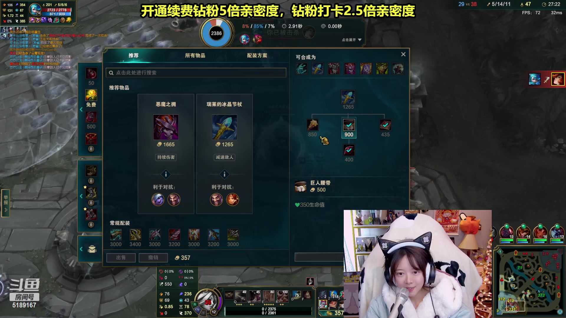 【2023-03-12 20点场】骆歆冲冲冲：【钻粉狂欢】快乐周末！冲！