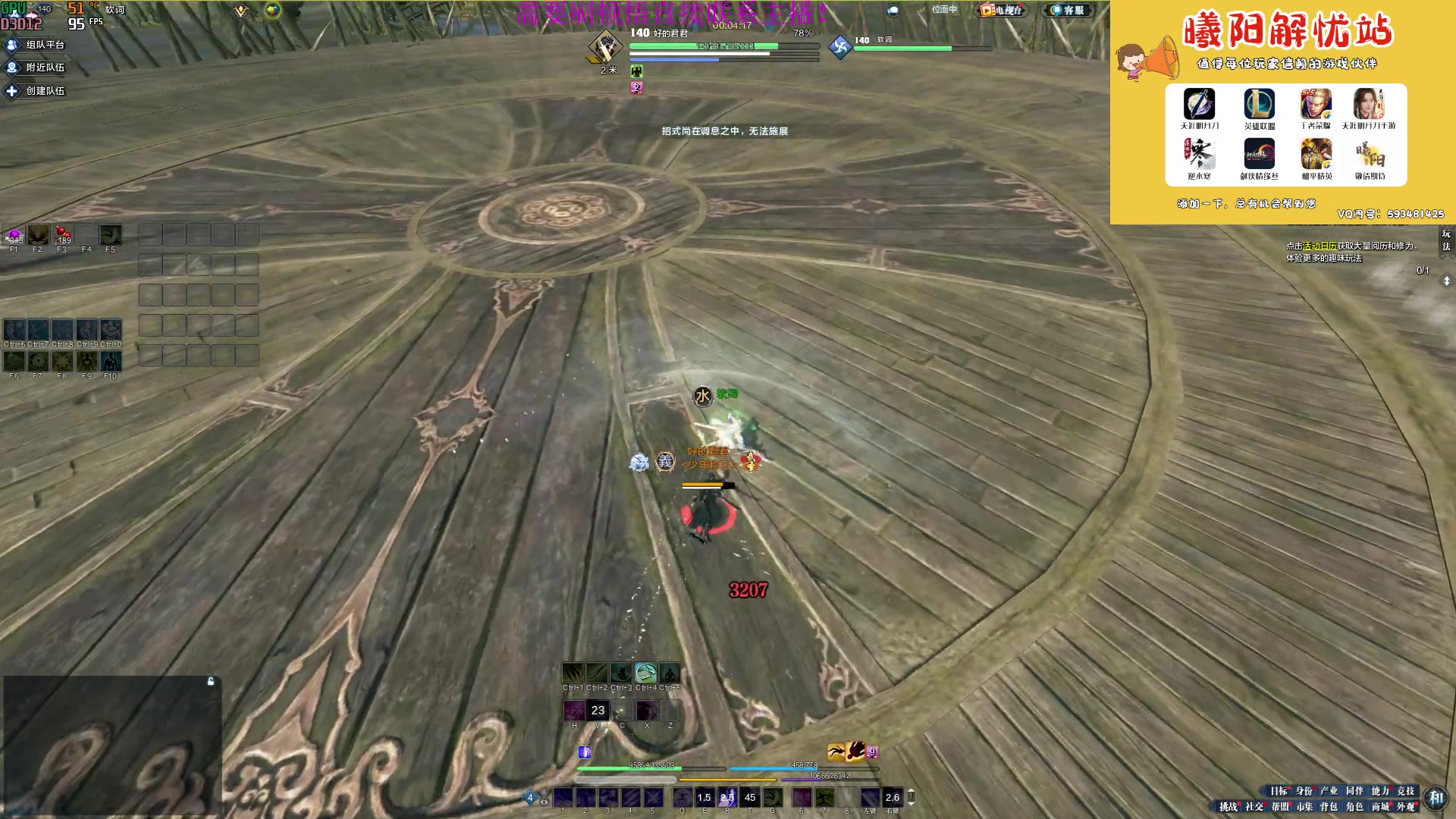 【2023-03-10 19点场】燕徊硯：阿瑟：聚焦周六，大的要来了！