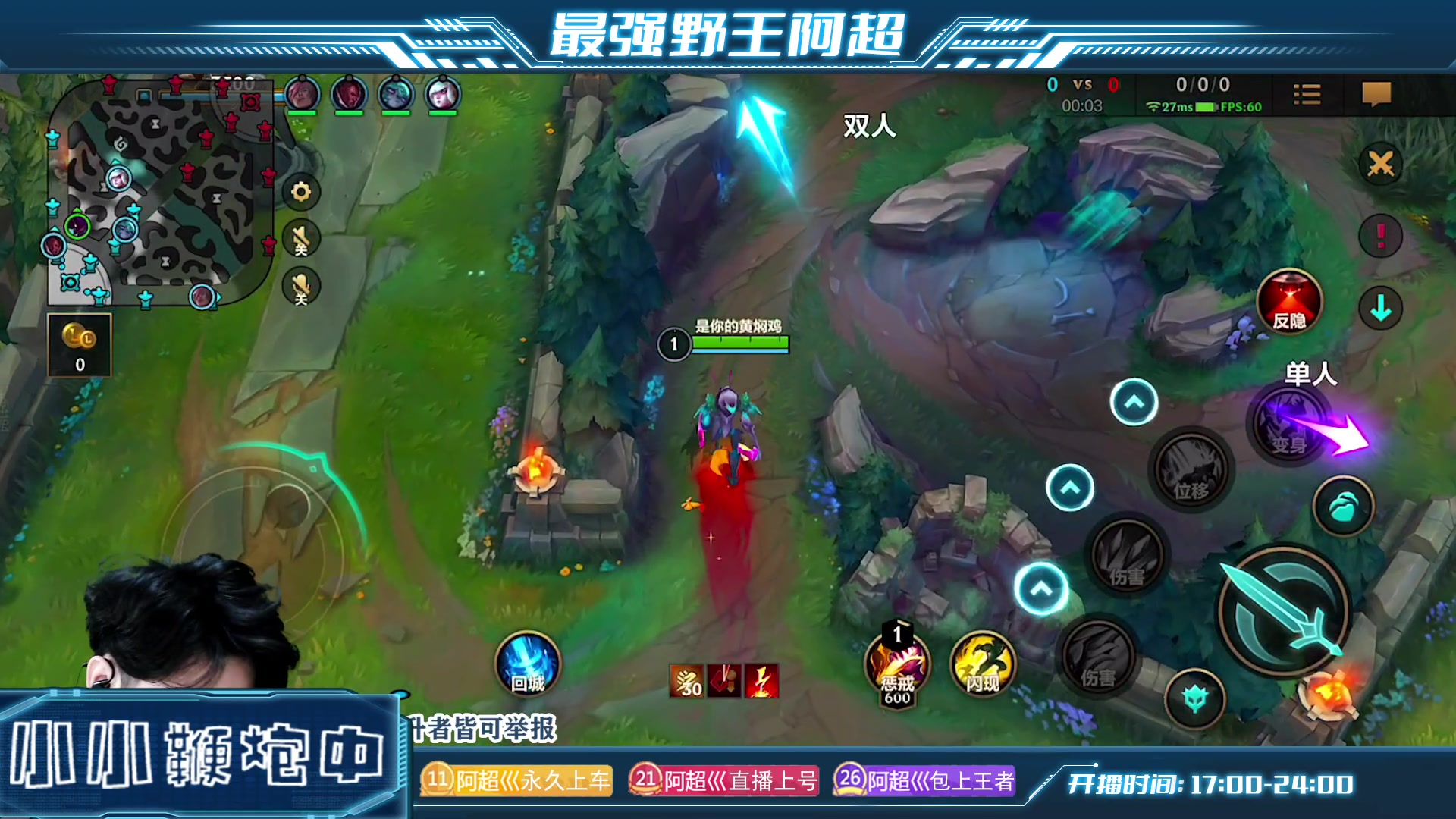 【2023-03-12 16点场】阿超cc丶：⭐阿超：免费上车 有问必答！