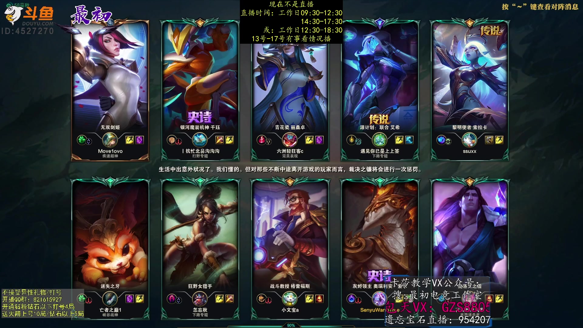 【2023-03-11 22点场】最初卡莎：第一卡莎：每盘不一样的玩法