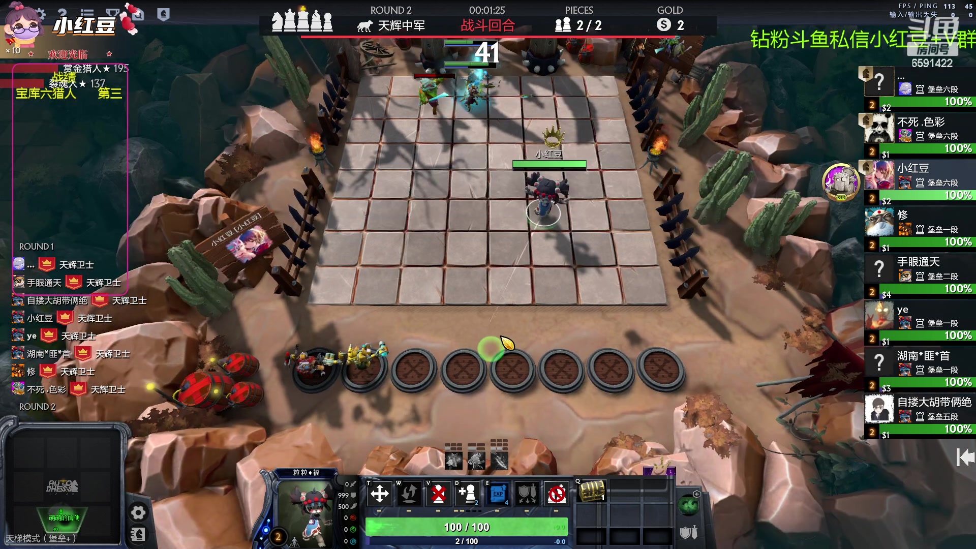 【2023-03-12 17点场】小红豆阿：下午麻将，晚上下棋！