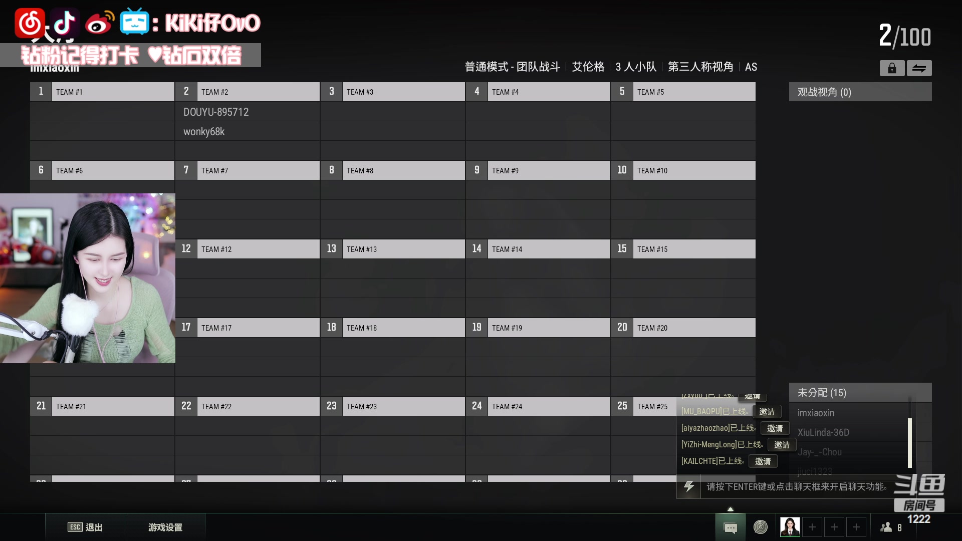 【2023-03-12 17点场】Kiki仔ovo：【kiki仔】13号20点cs女神杯