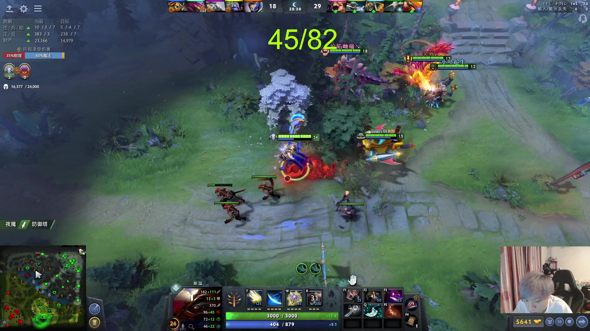 【2023-03-12 13点场】刘嘉俊Sylar1：拿出你的百分之百！