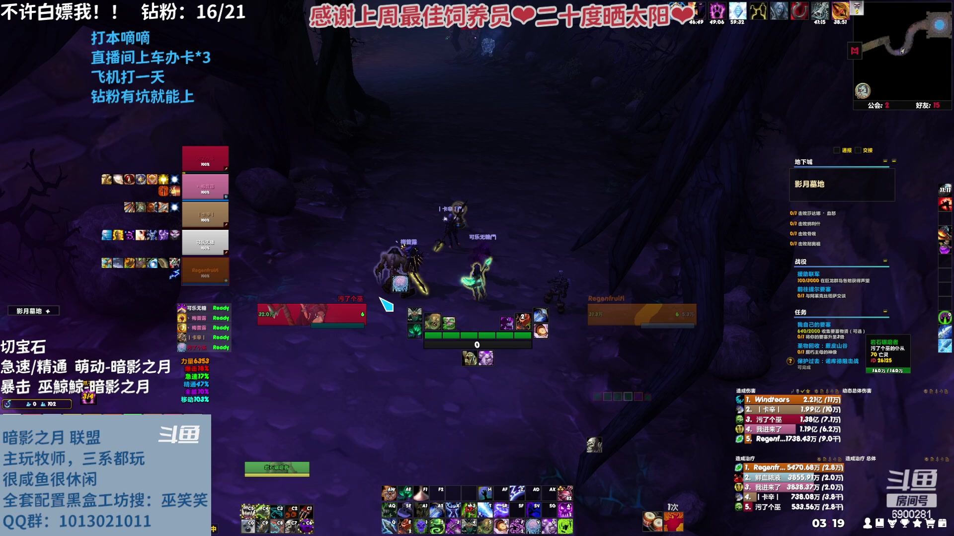 【2023-03-12 02点场】巫笑笑：wxx的时间轴轮回之路