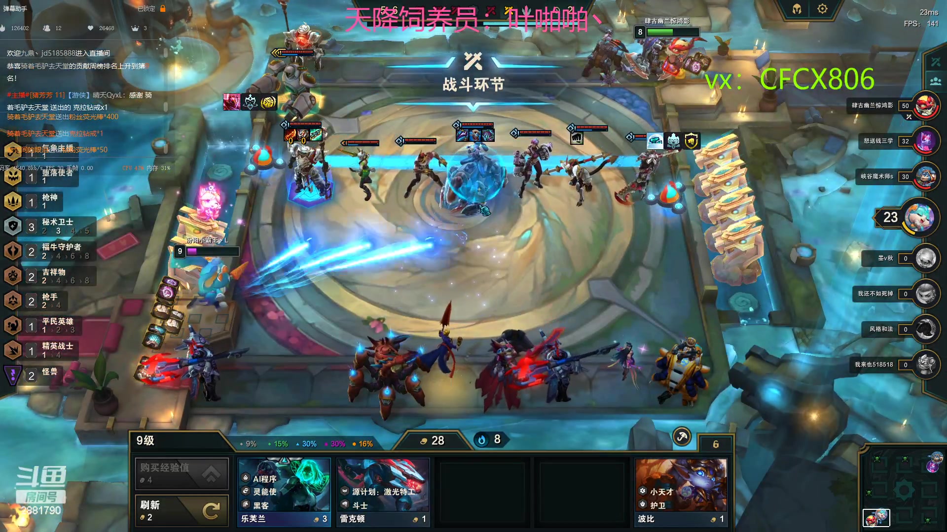 【2023-03-12 07点场】晴天QyxL：生活不易，晴天卖艺