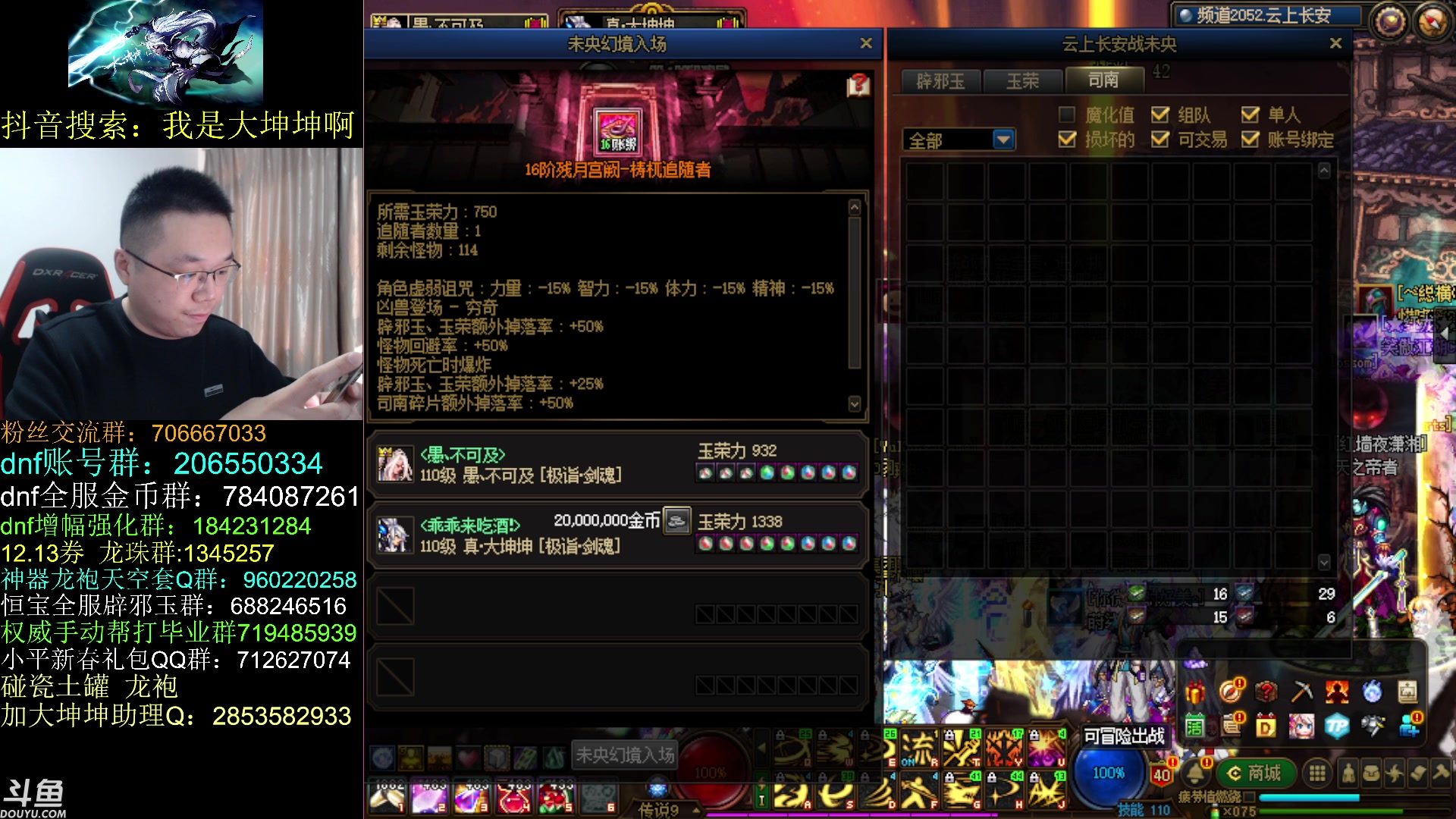 【2023-03-12 11点场】我是大坤坤啊：治完了龙瘾，玩玩云上，再治治那些想问的