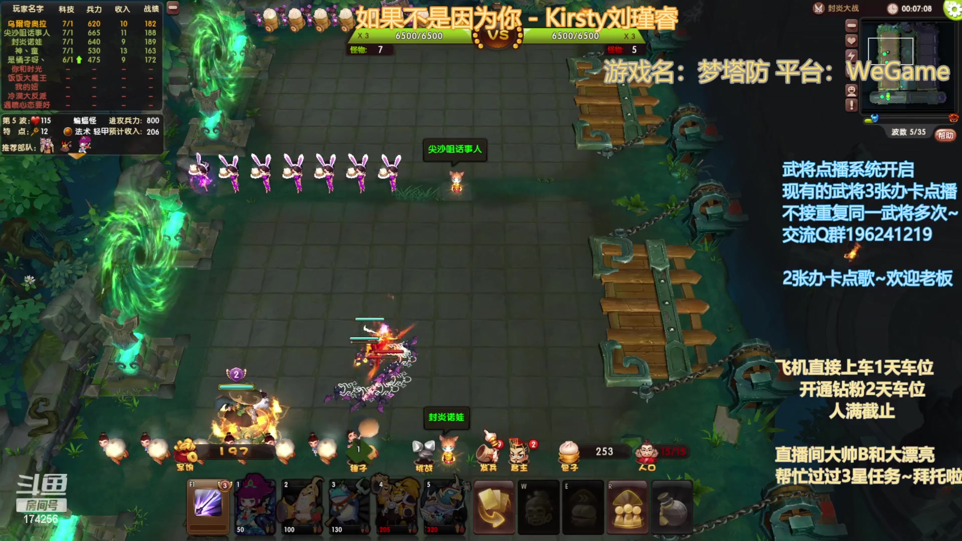 【2023-03-11 18点场】皮小乌：乌：出现吧~皮卡乌！