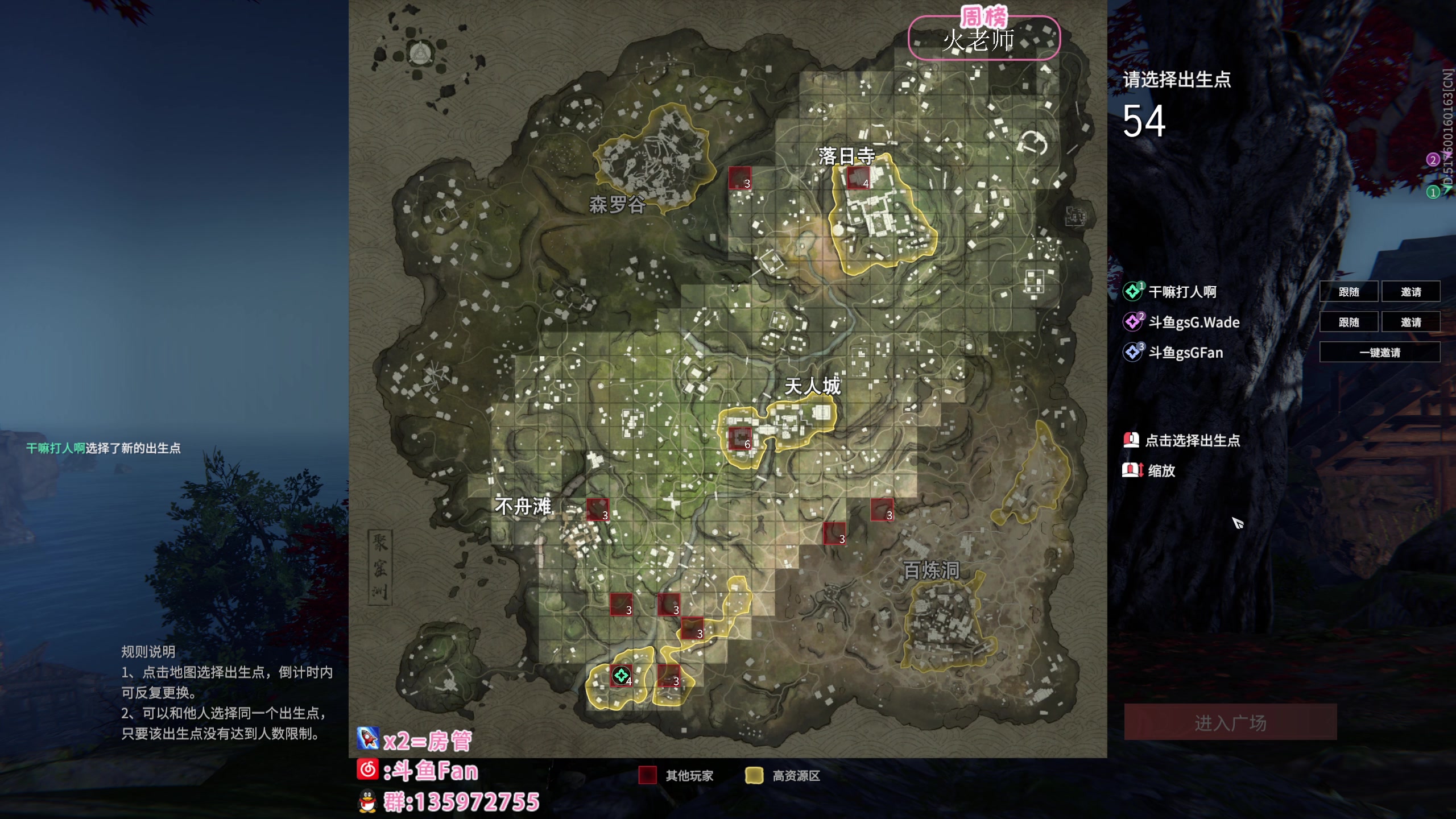 【2023-03-11 22点场】NRK丶反神：记得续一下荧光棒