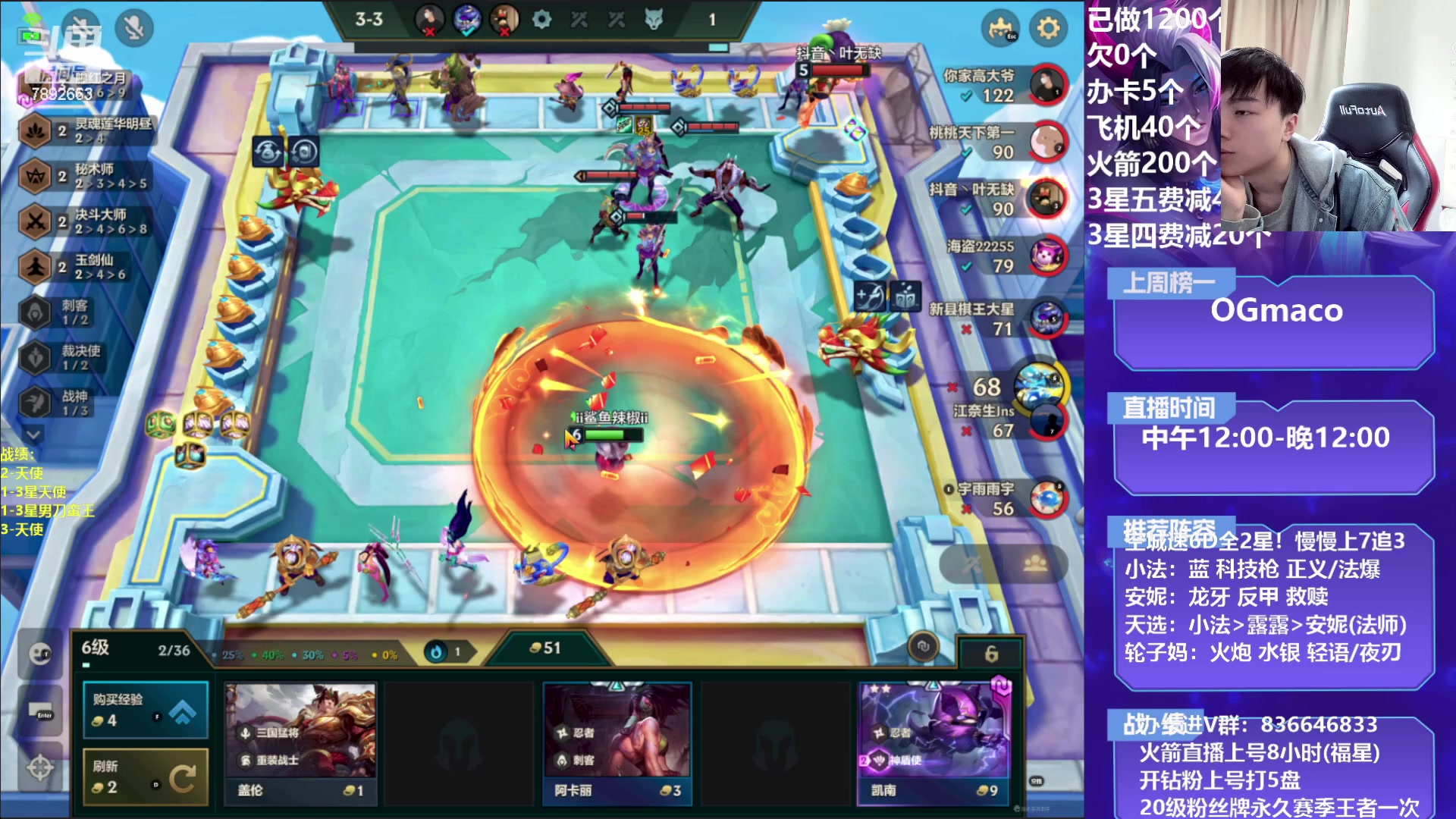 【2023-03-12 13点场】死亡轰炸DD：裁决天使！教学