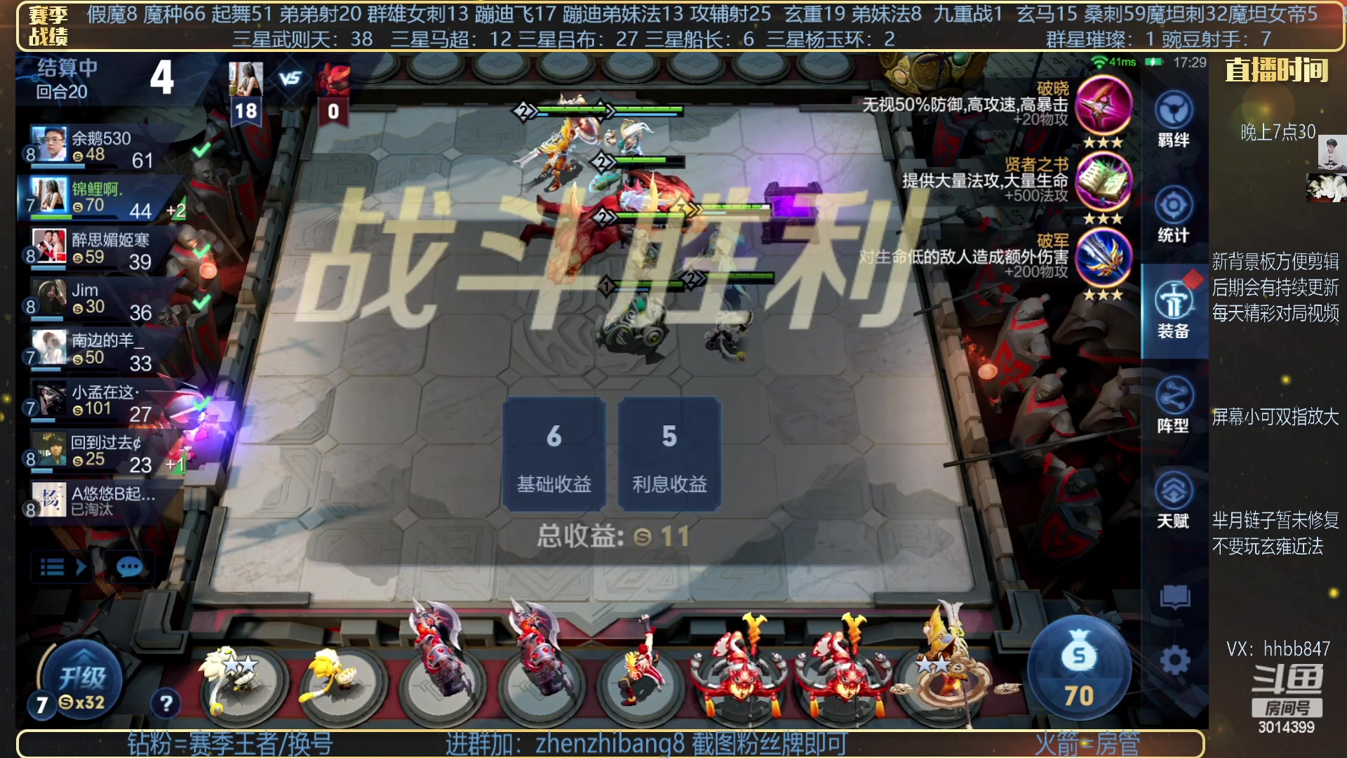 【2023-03-12 19点场】甄知棒：吕布婉儿1V10，豌豆射手魔坦刺