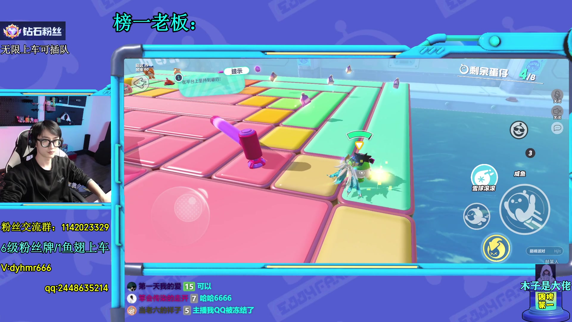 【2023-03-10 17点场】爱玩游戏的赫某人：带粉：巅峰乐园都玩