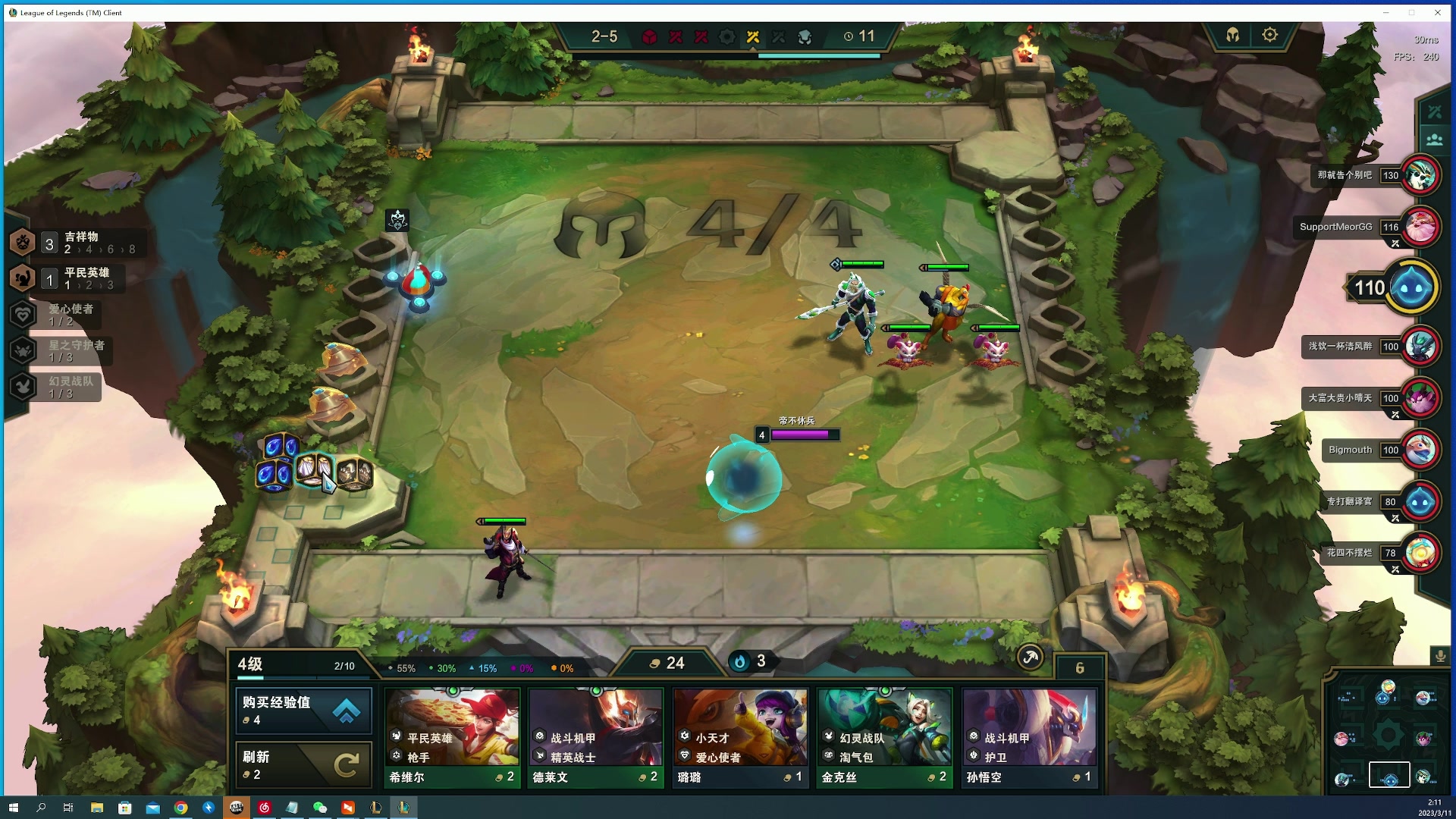 【2023-03-11 01点场】燕徊硯：【惊雷解说】同城德比与卫冕冠军