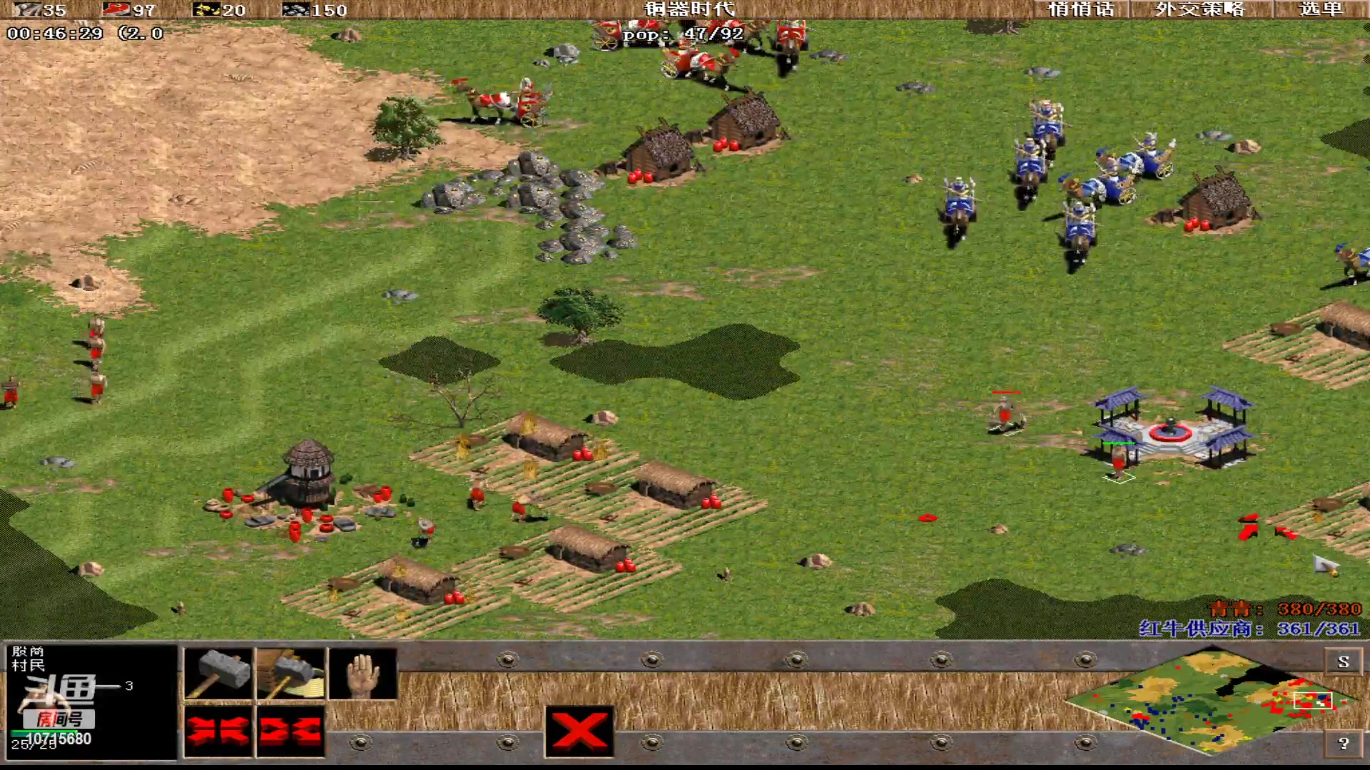 【2023-03-11 14点场】紫云同学706：青青罗马直播间