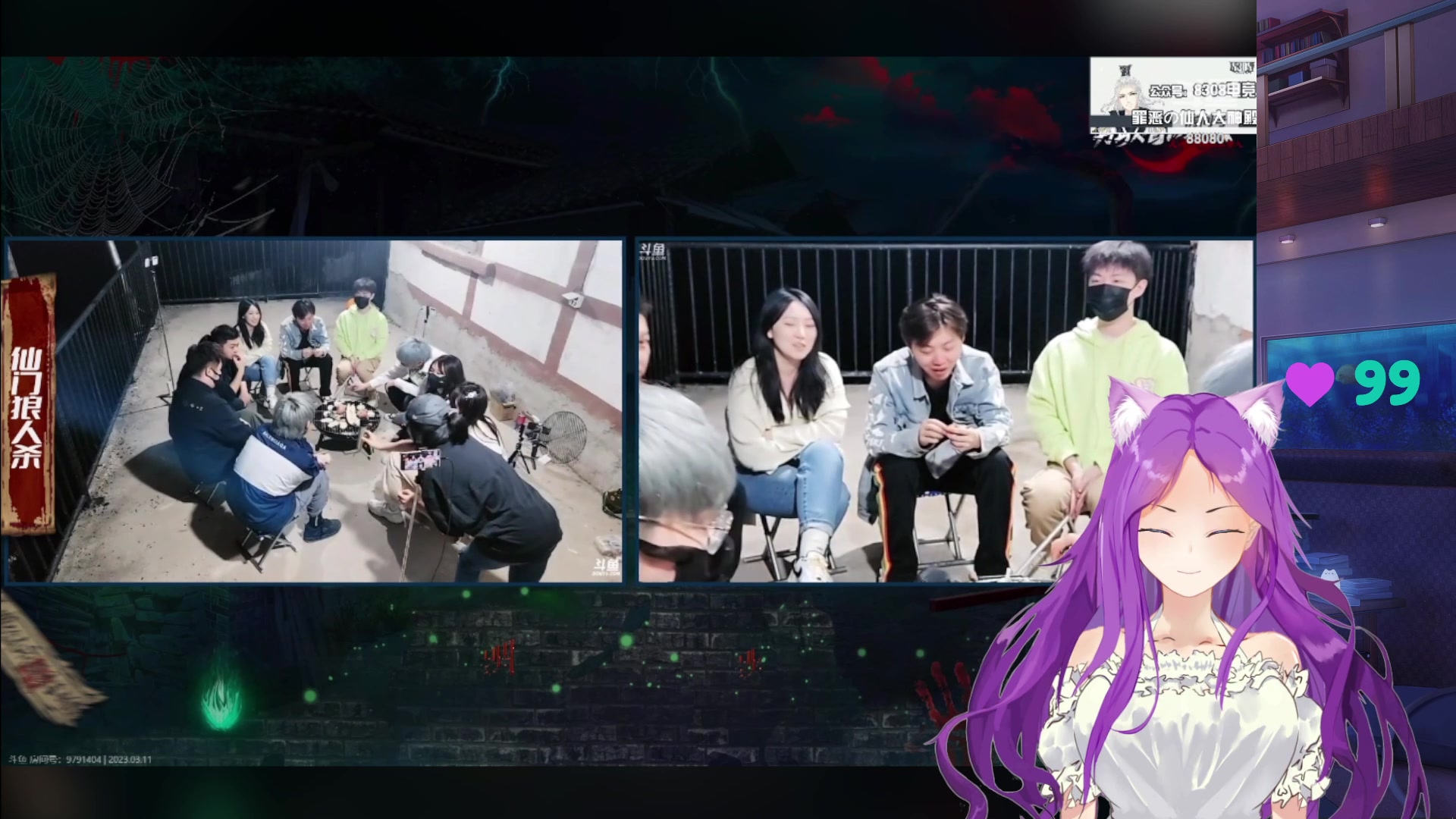 【2023-03-11 20点场】芝士味的韫儿：你说紫色很有韫味！