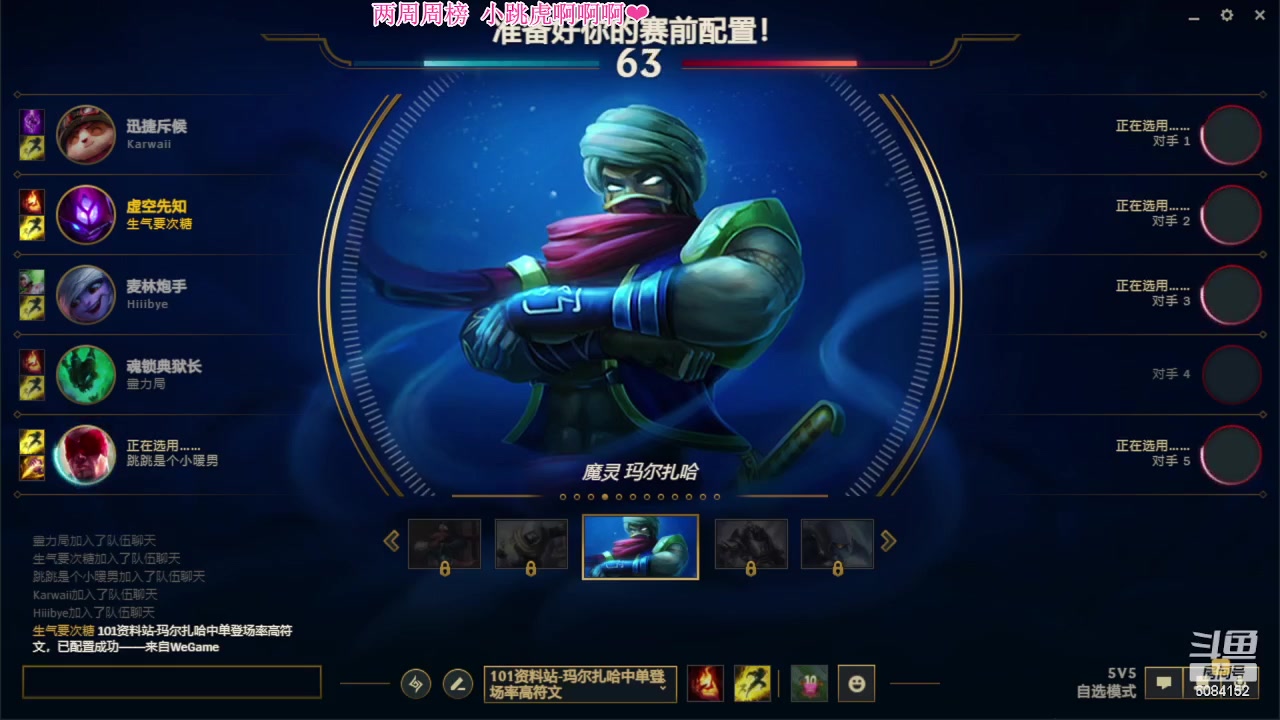 【2023-03-11 14点场】可可是个小太阳：黑色玫瑰组排 来猛男呀