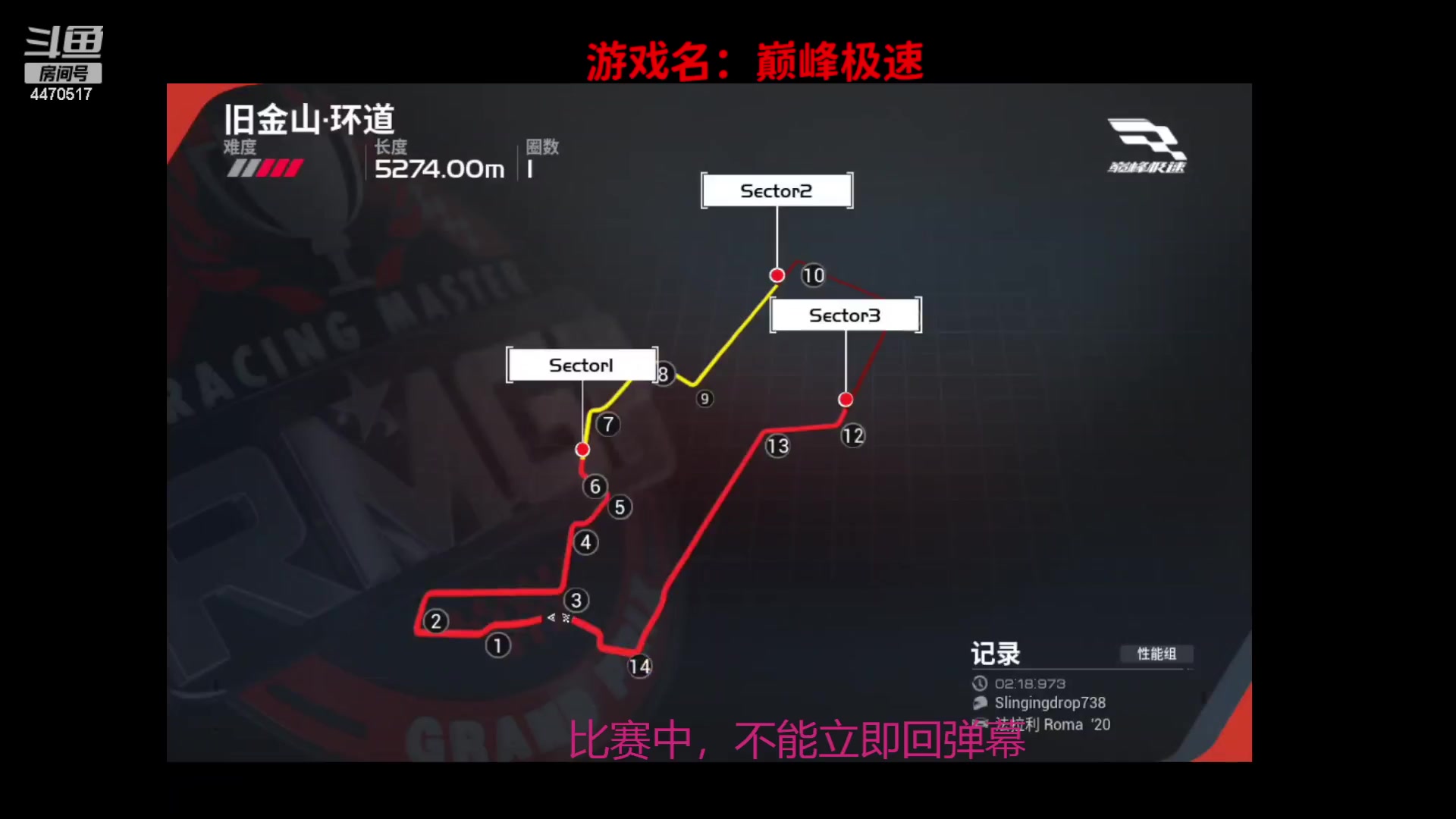 【2023-03-12 13点场】徐兴发1993：巅峰极速首测-第4天