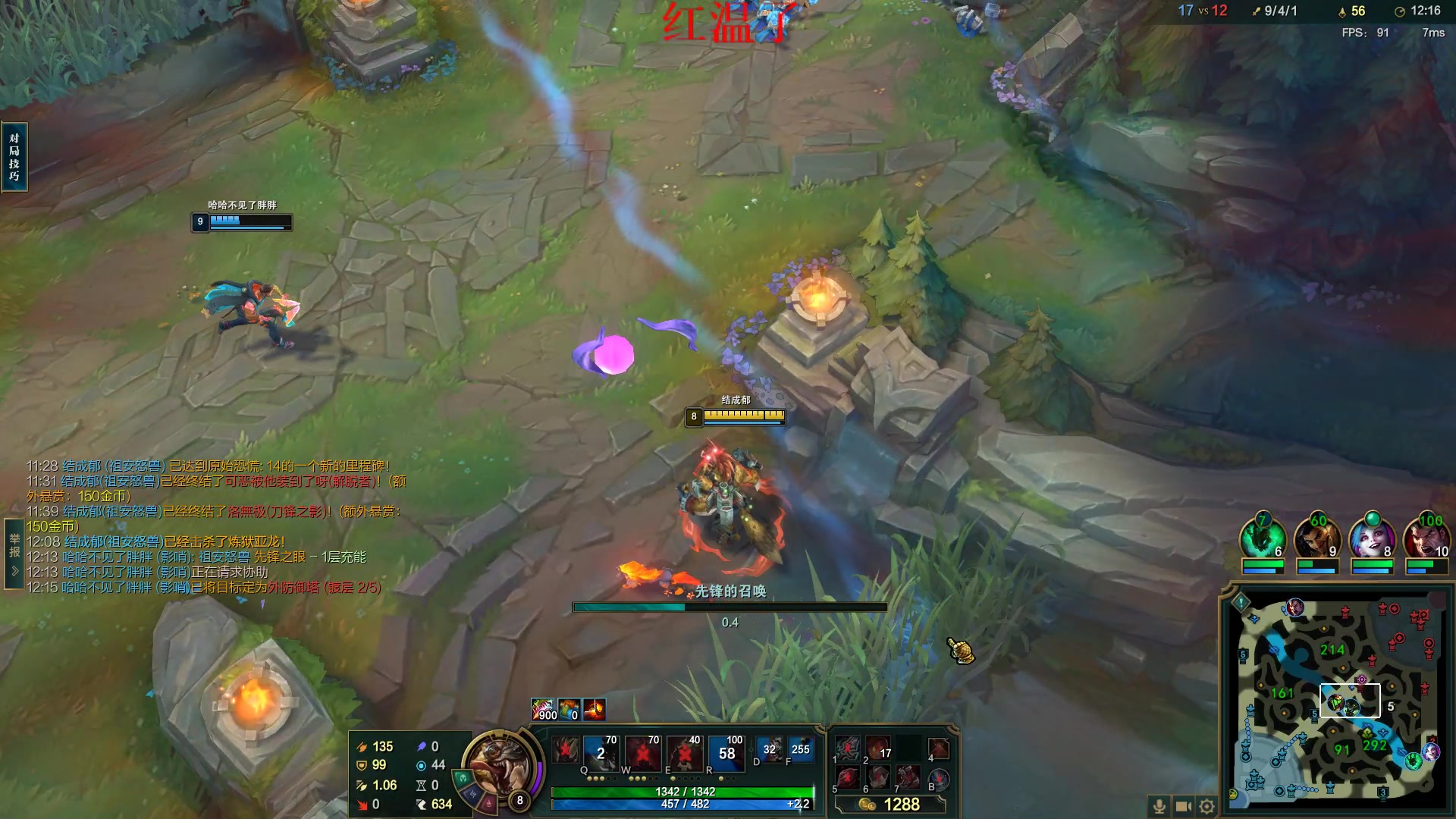 【2023-03-11 04点场】结成郁丶：致两千年后的你