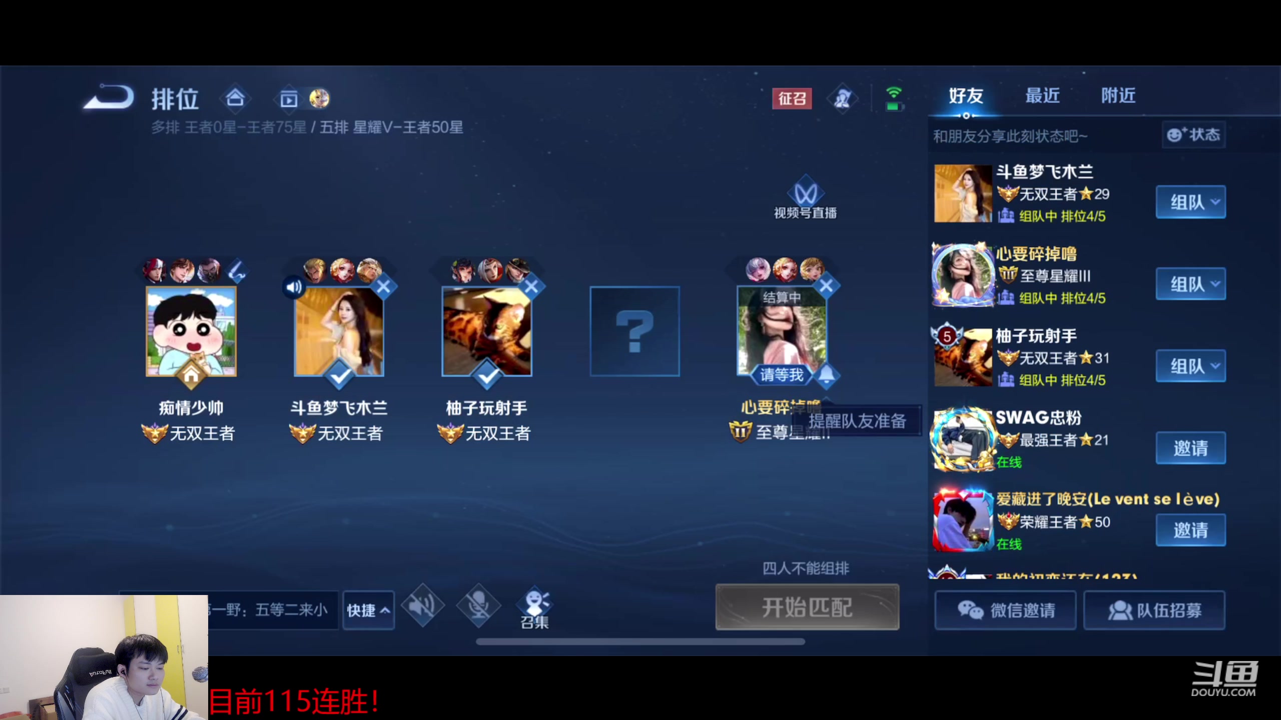 【2023-03-12 20点场】韩跑跑ovo：120连胜冲击150连胜