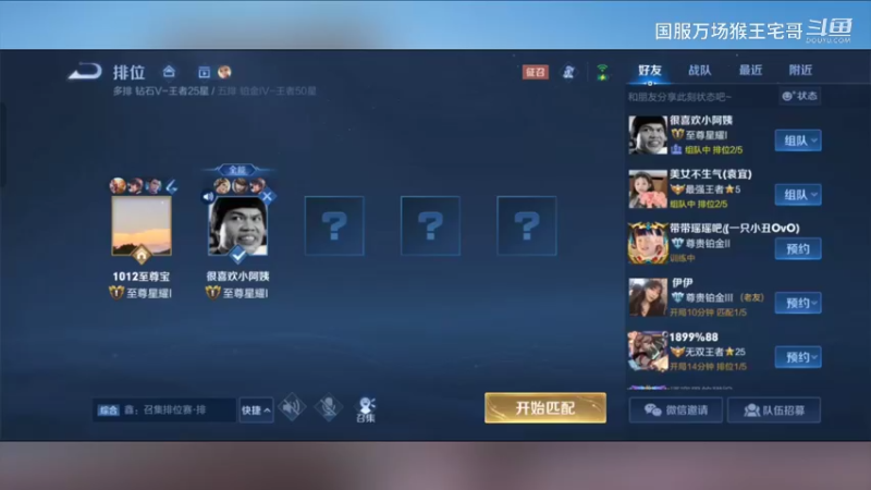 国服猴子在线教科书教学17