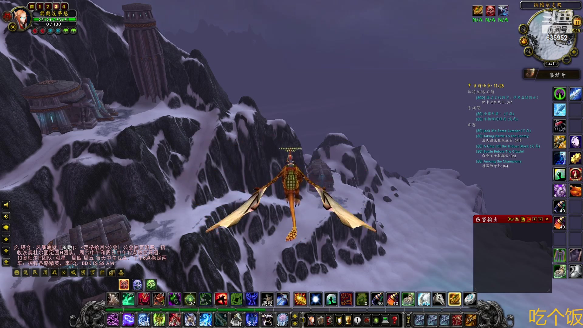 【2023-03-11 11点场】兴兴的梦想：伊佛斯-新谁第摸奖环节！635952