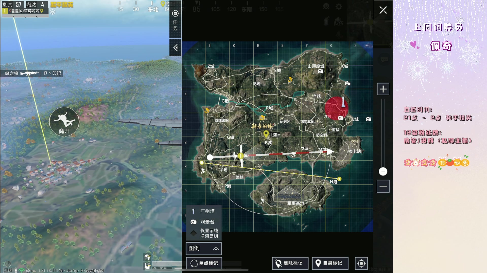 【2023-03-11 22点场】你看着办吧哼：1v4／下饭小天才／解说／老六教学