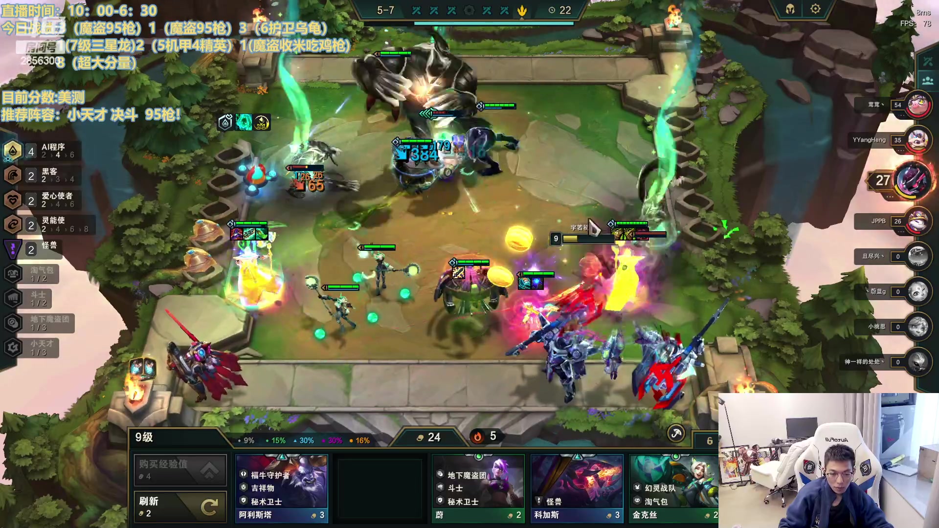 【2023-03-12 15点场】NB丶条皮兄弟：赛季末最后的狂欢！