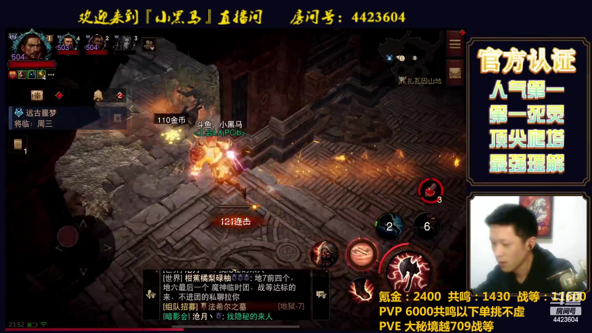 【2023-03-11 23点场】渝万丶小黑马：全职业极限爬塔