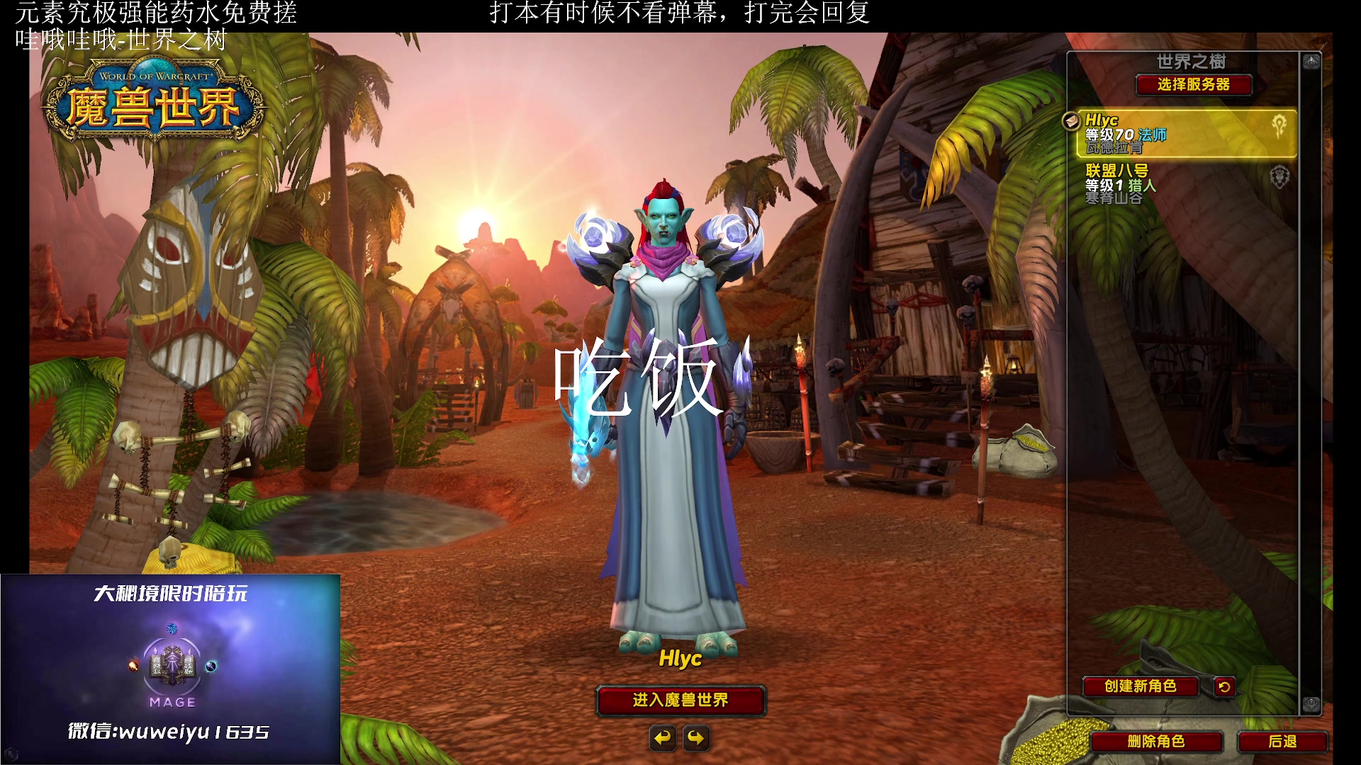 【2023-3-12 11点场】紫龙大魔王11:有24+车滴滴