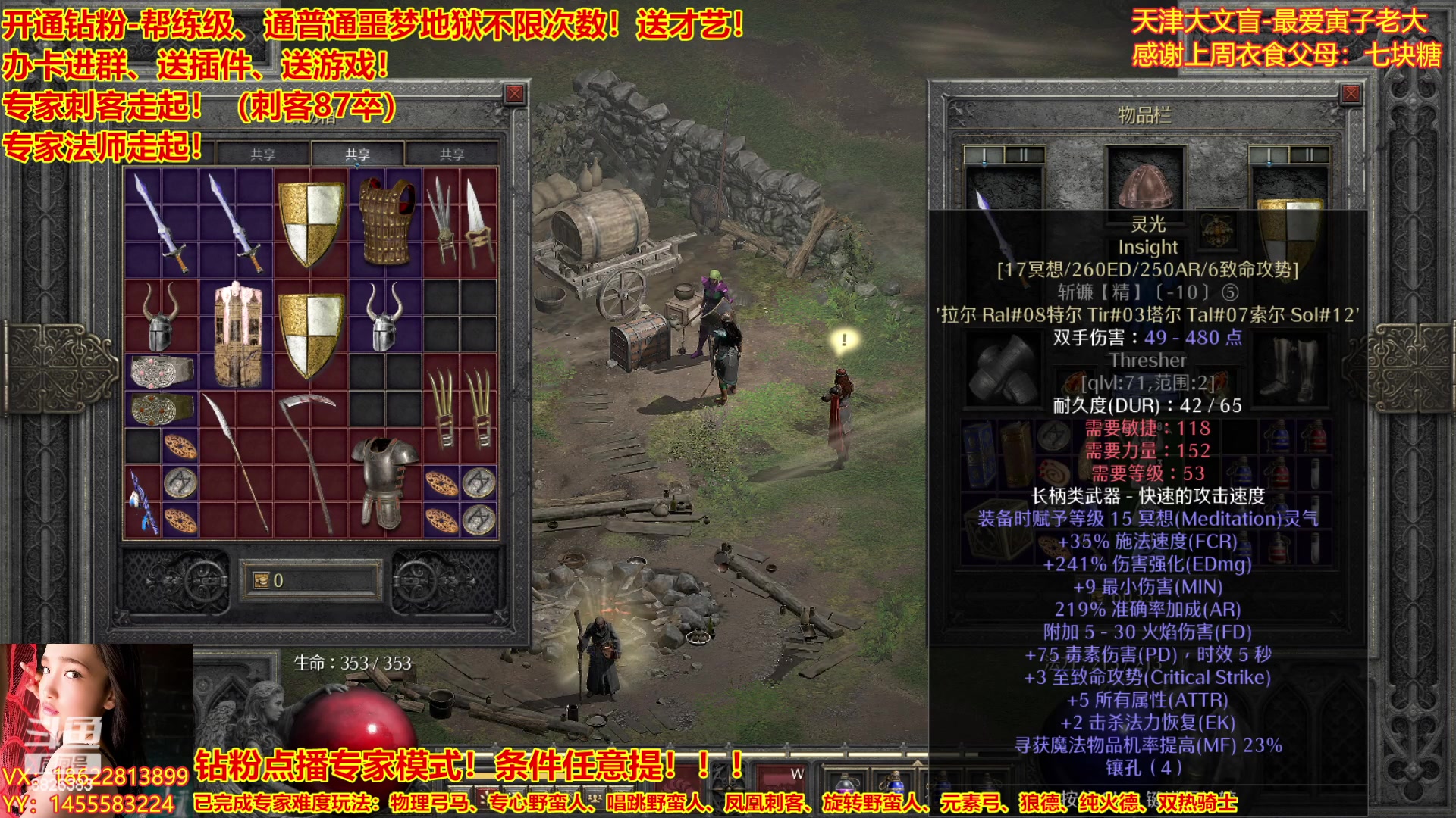 【2023-03-09 23点场】天津大文盲：暗黑全能王、专家走起！