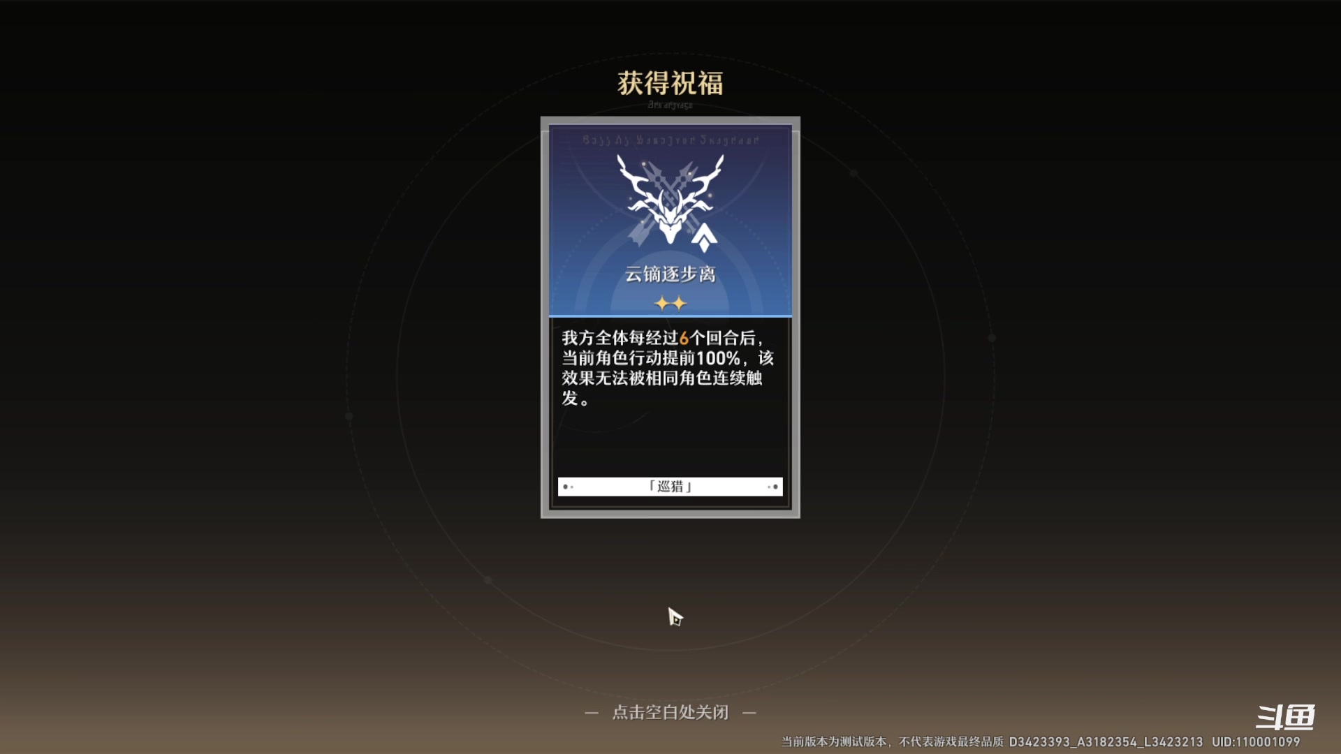 【2023-03-11 01点场】Bro眼镜：晚7点 模拟宇宙整活挑战赛