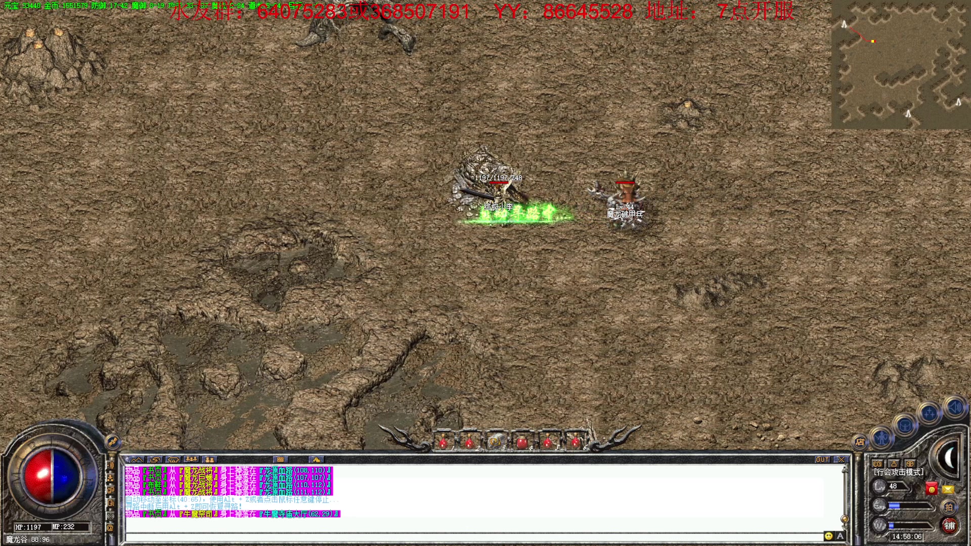 【2023-03-12 14点场】主播温州炮哥：传奇，战神+1，带小孩出去玩晚上来