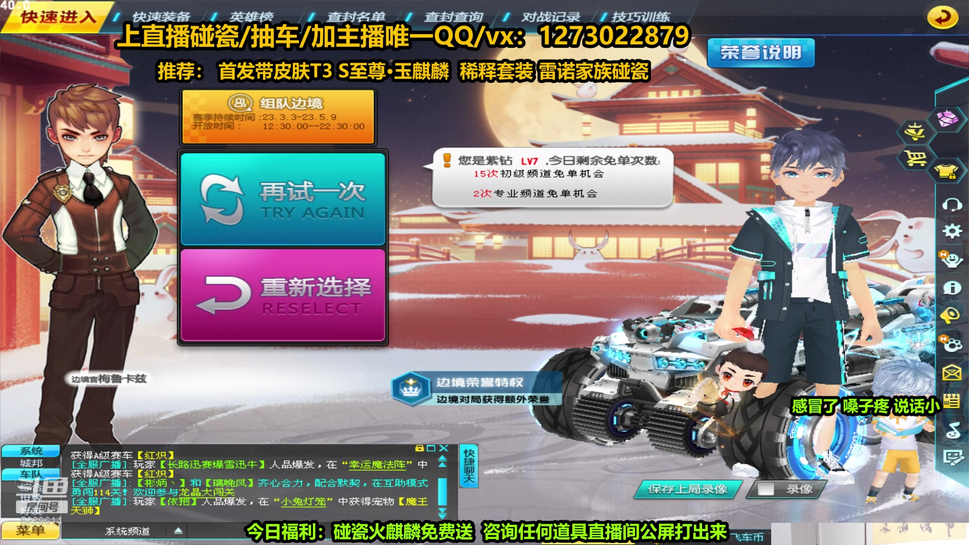 【2023-03-12 00点场】圆梦大师丶秦珂：秦亏亏回归 正在强怼玉麒麟