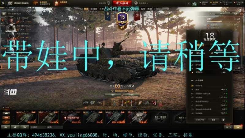 【2023-03-11 22点场】暗夜幽霊：幽霊：六级军团招人