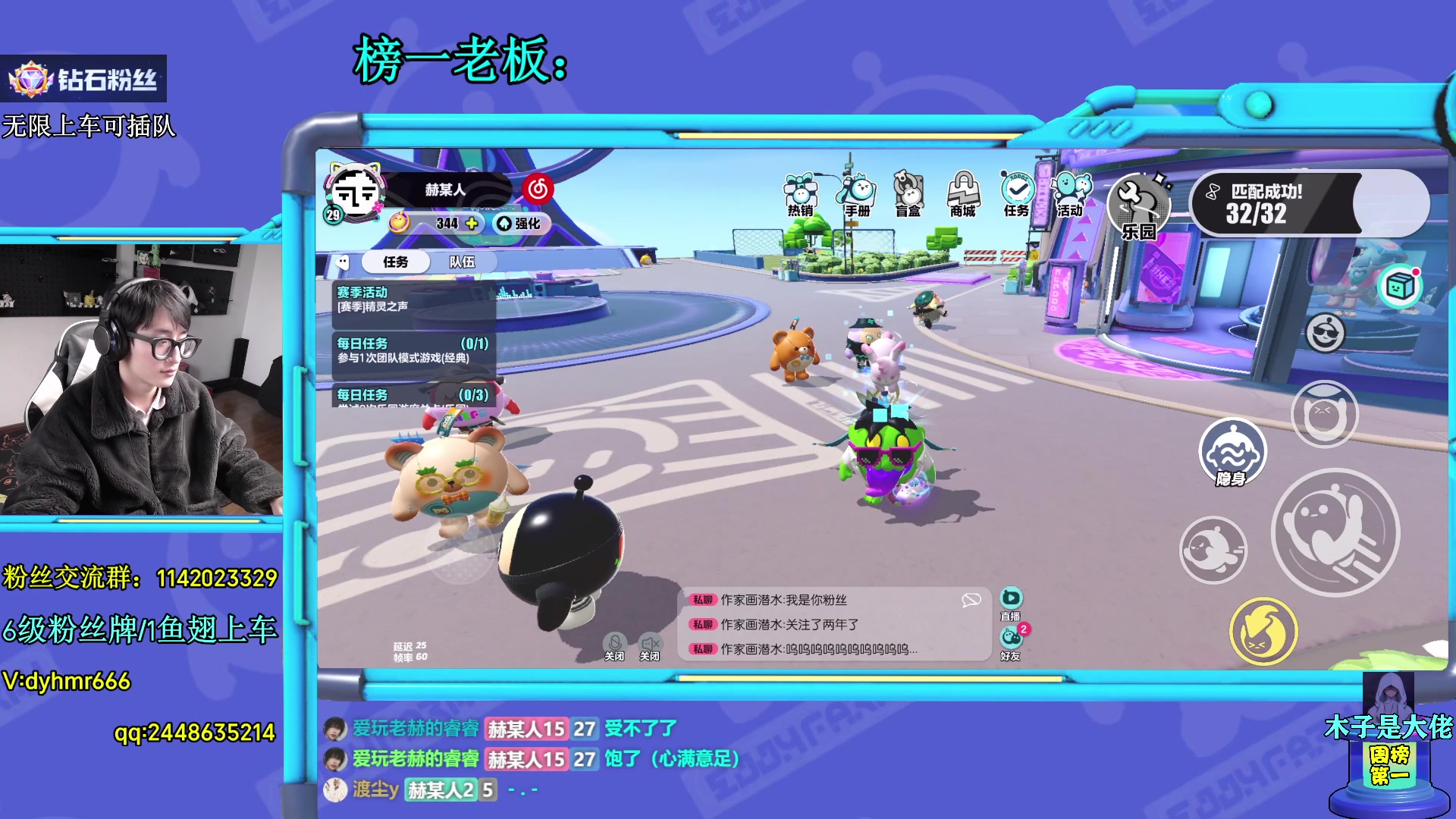 【2023-03-12 17点场】爱玩游戏的赫某人：带粉：巅峰乐园都玩