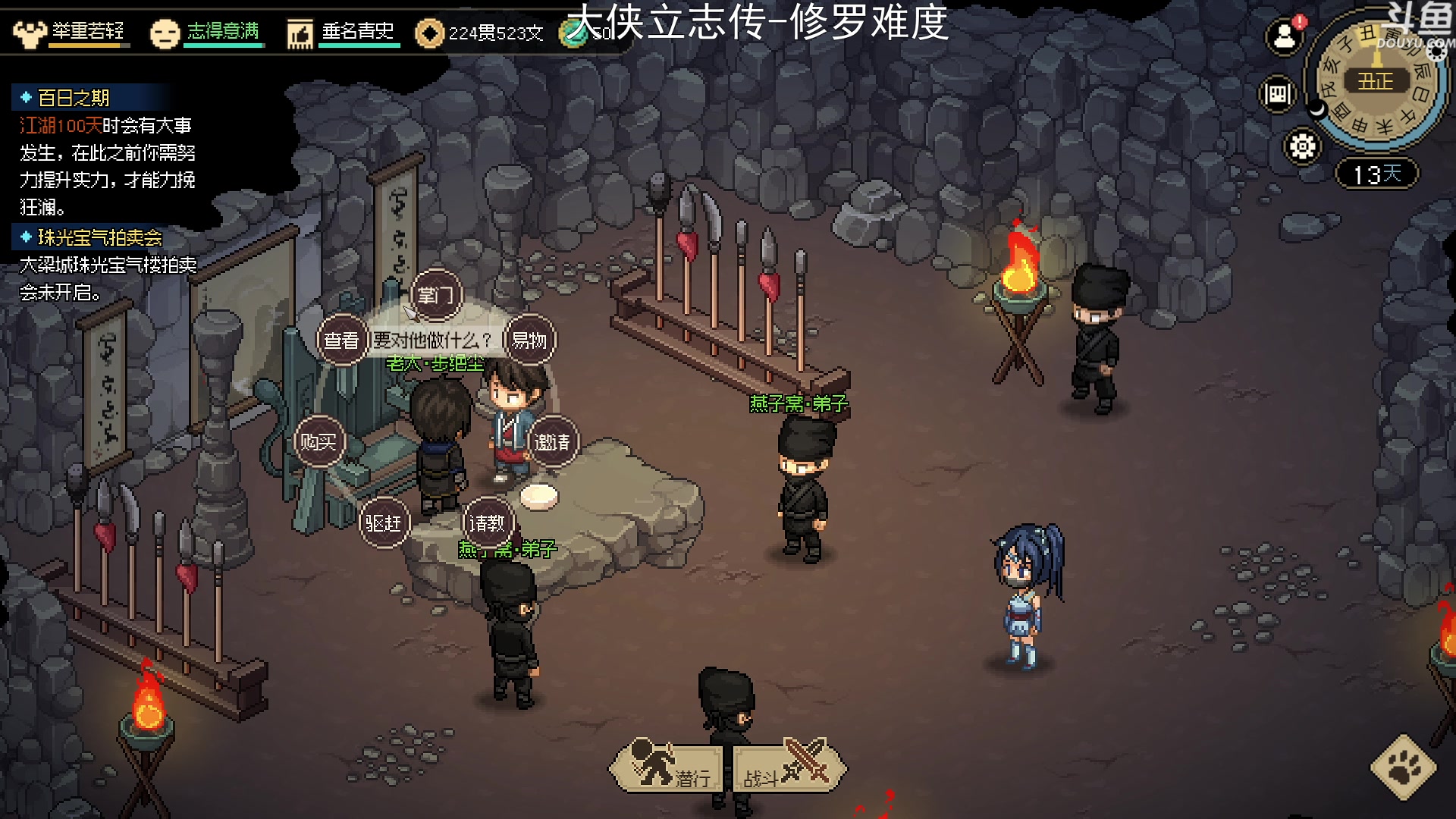 【2023-03-12 00点场】荣耀洋洋：【洋洋】小众，独立，单机游戏！