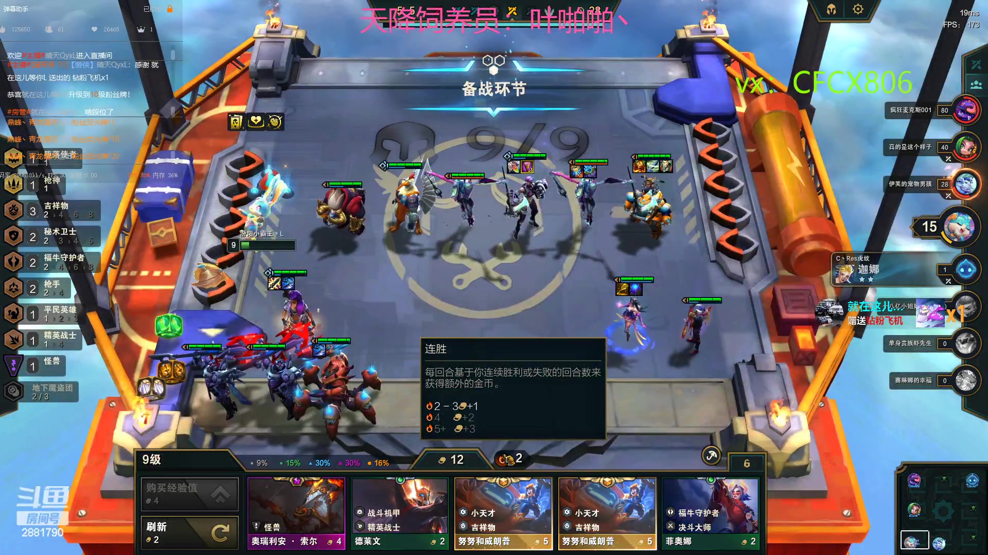 【2023-03-12 22点场】晴天QyxL：生活不易，晴天卖艺