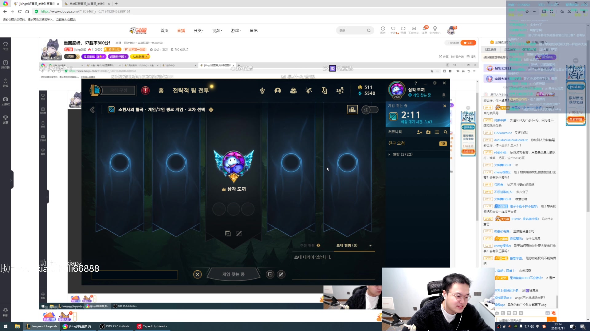 【2023-03-11 21点场】jjking剑姬：重回巅峰，67胜率800分！