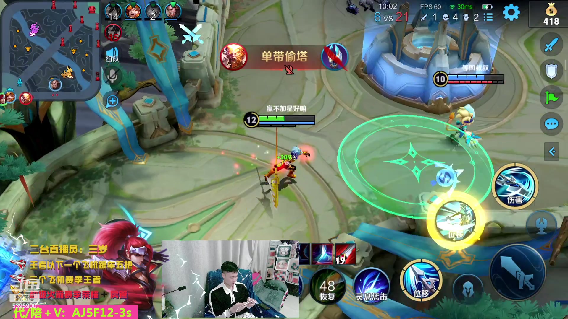 【2023-03-12 18点场】A老回：远古野王 国服韩信